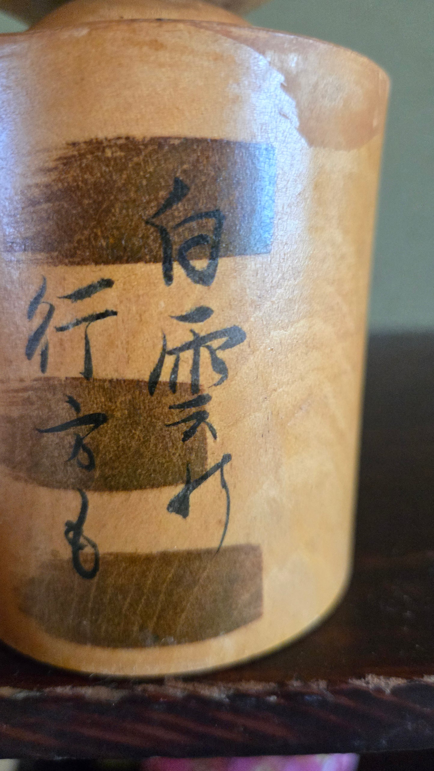 Kokeshi sōsaku — Yamanaka, Japon vintage