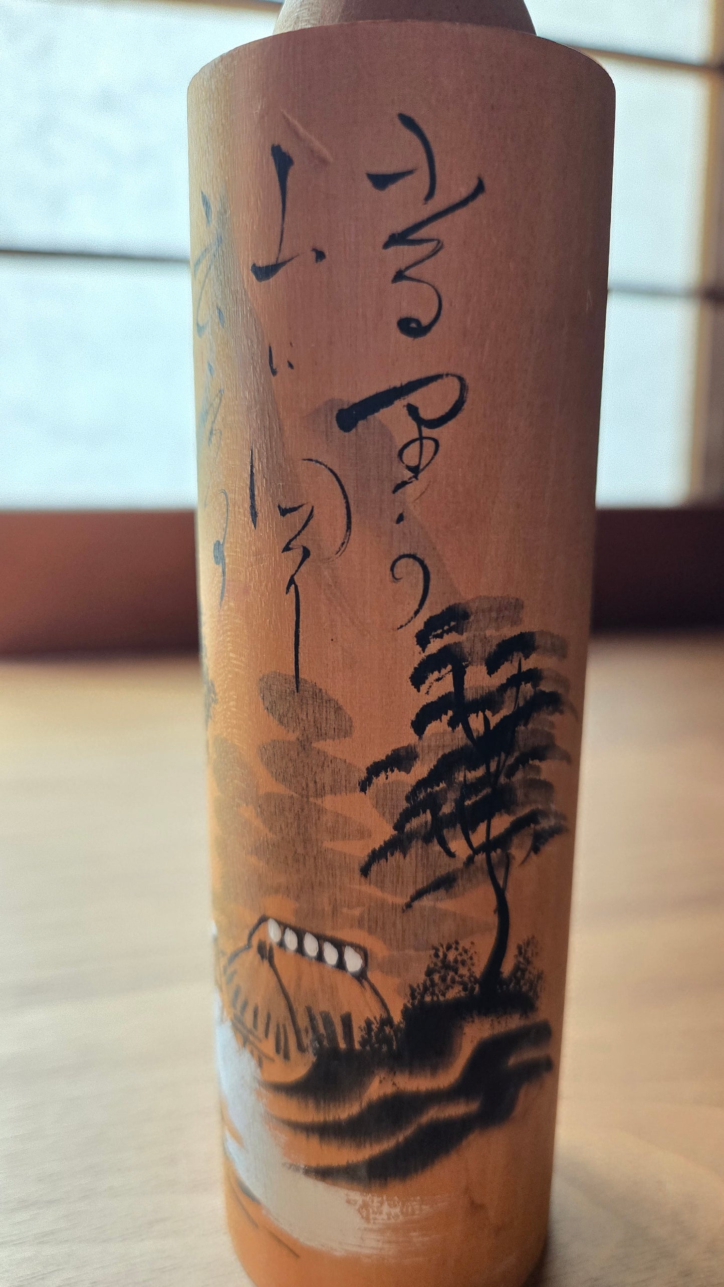 Kokeshi sōsaku vintage — paysage sumi-e et calligraphie, dédicace 1978