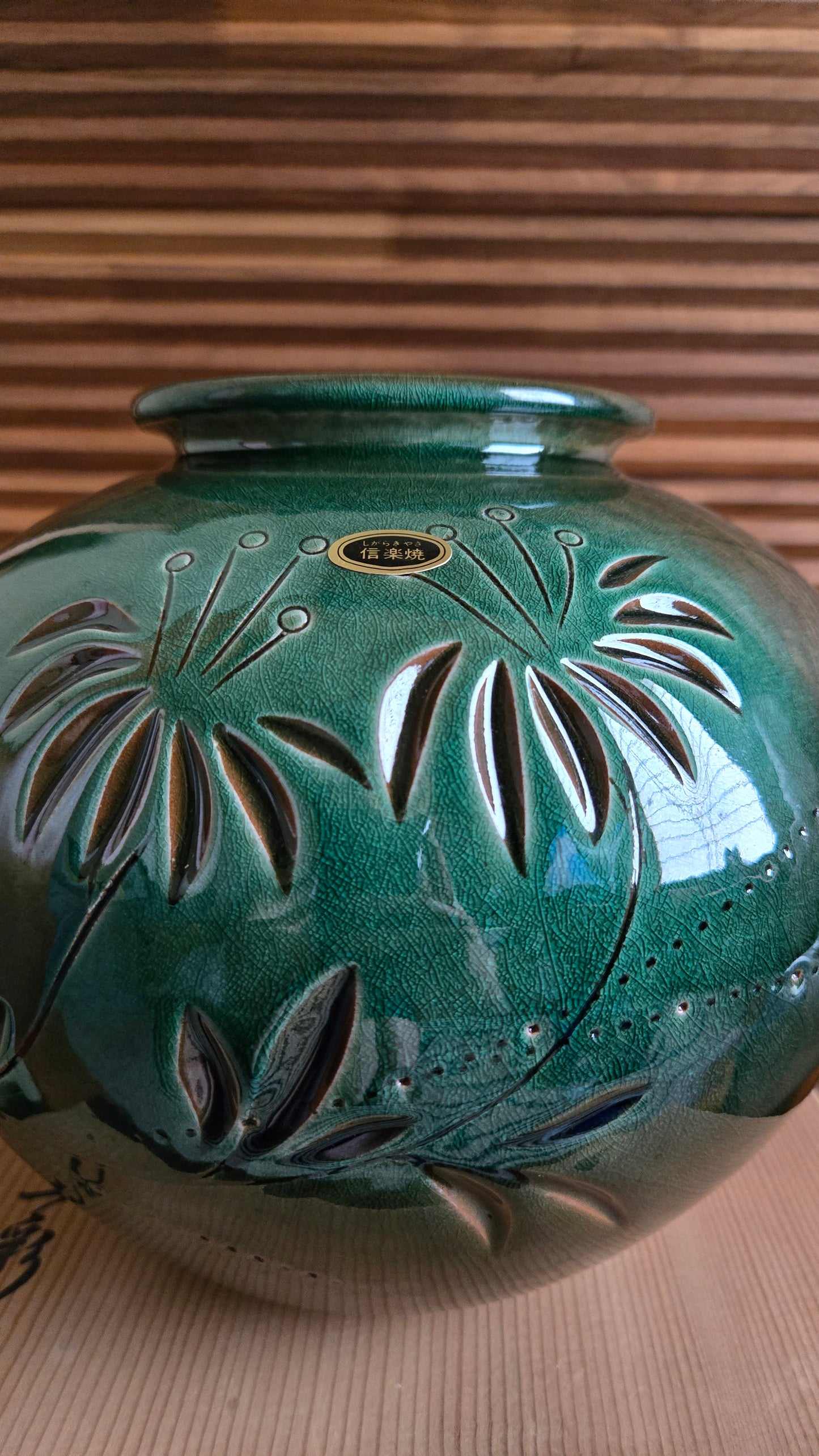 Vase rond Shigaraki-yaki — glaçure verte sculptée, avec boîte d'origine 🌿