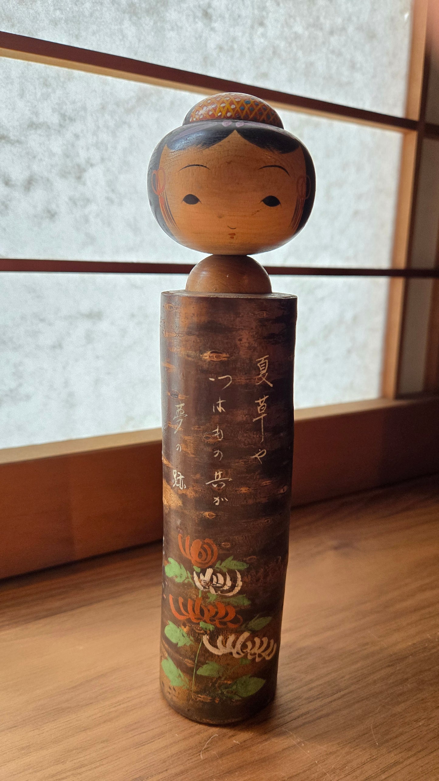 🎎 Kokeshi sōsaku – Écorce de cerisier, haïku de Bashō, signée Satō