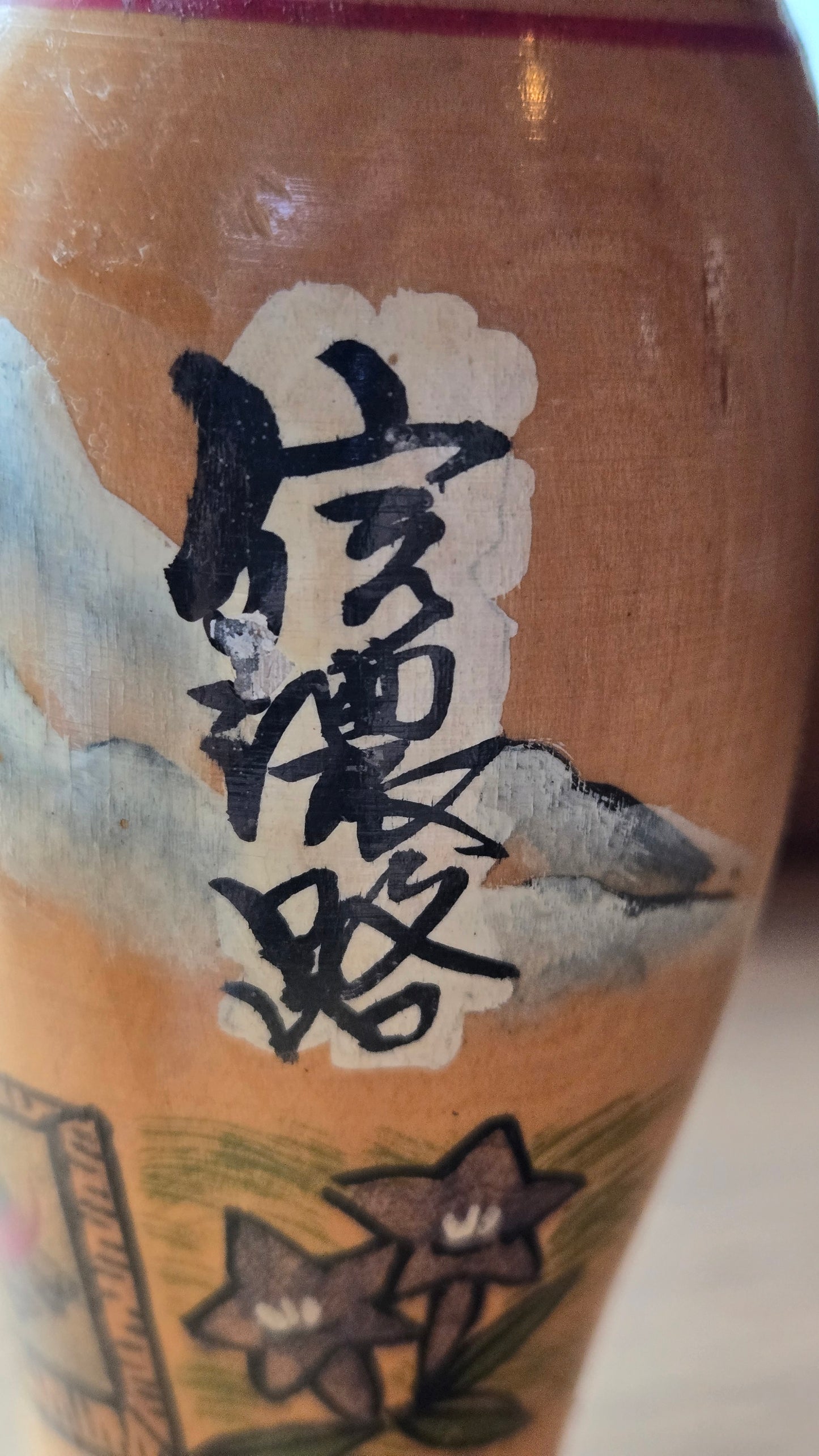 🎎 Kokeshi « Shinano-ji » – Scène d'irori, route de Shinano (Nagano)