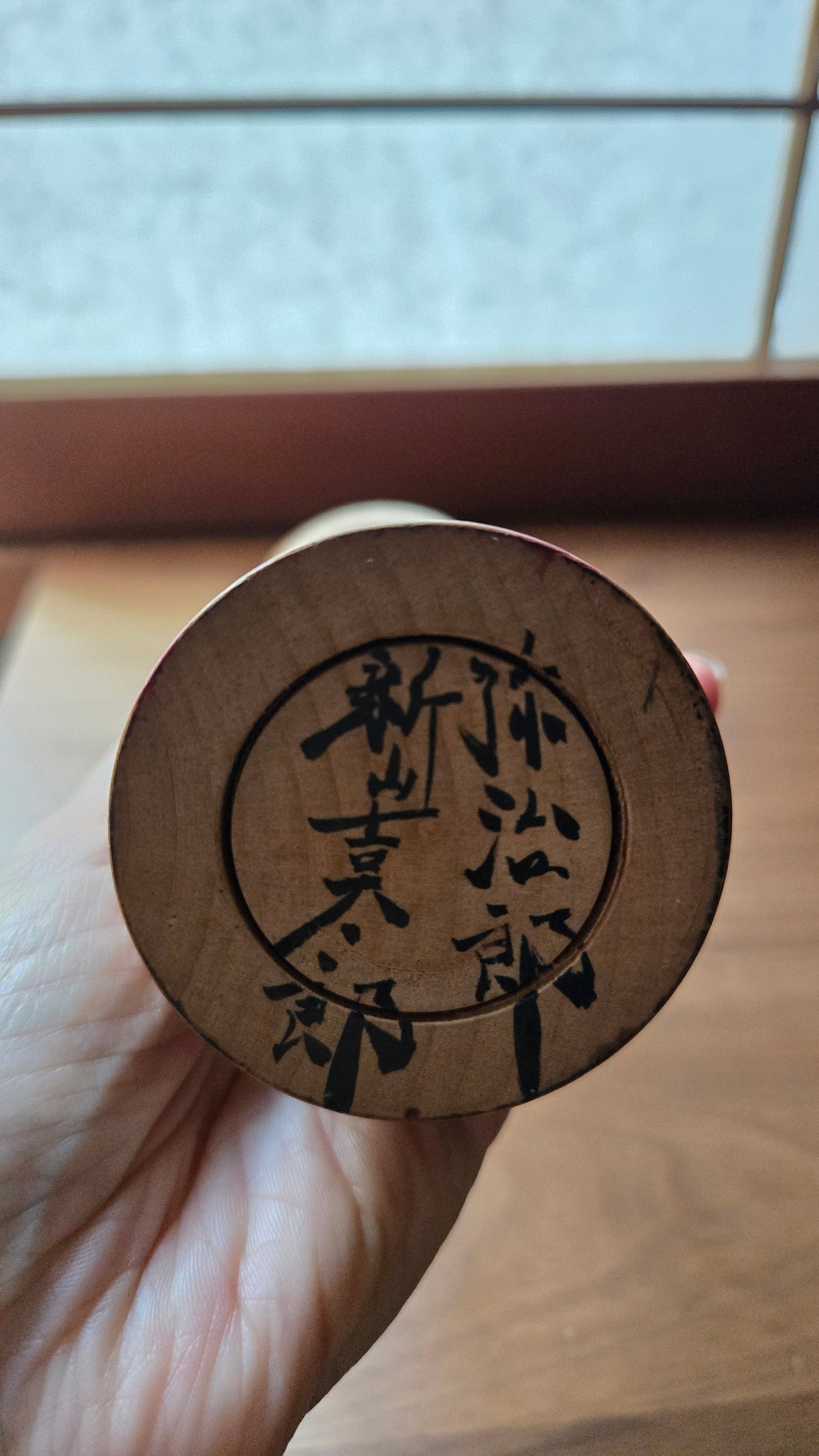 🪆🌸 Kokeshi sōsaku aux lavis roses et noirs — Niiyama Kijirō