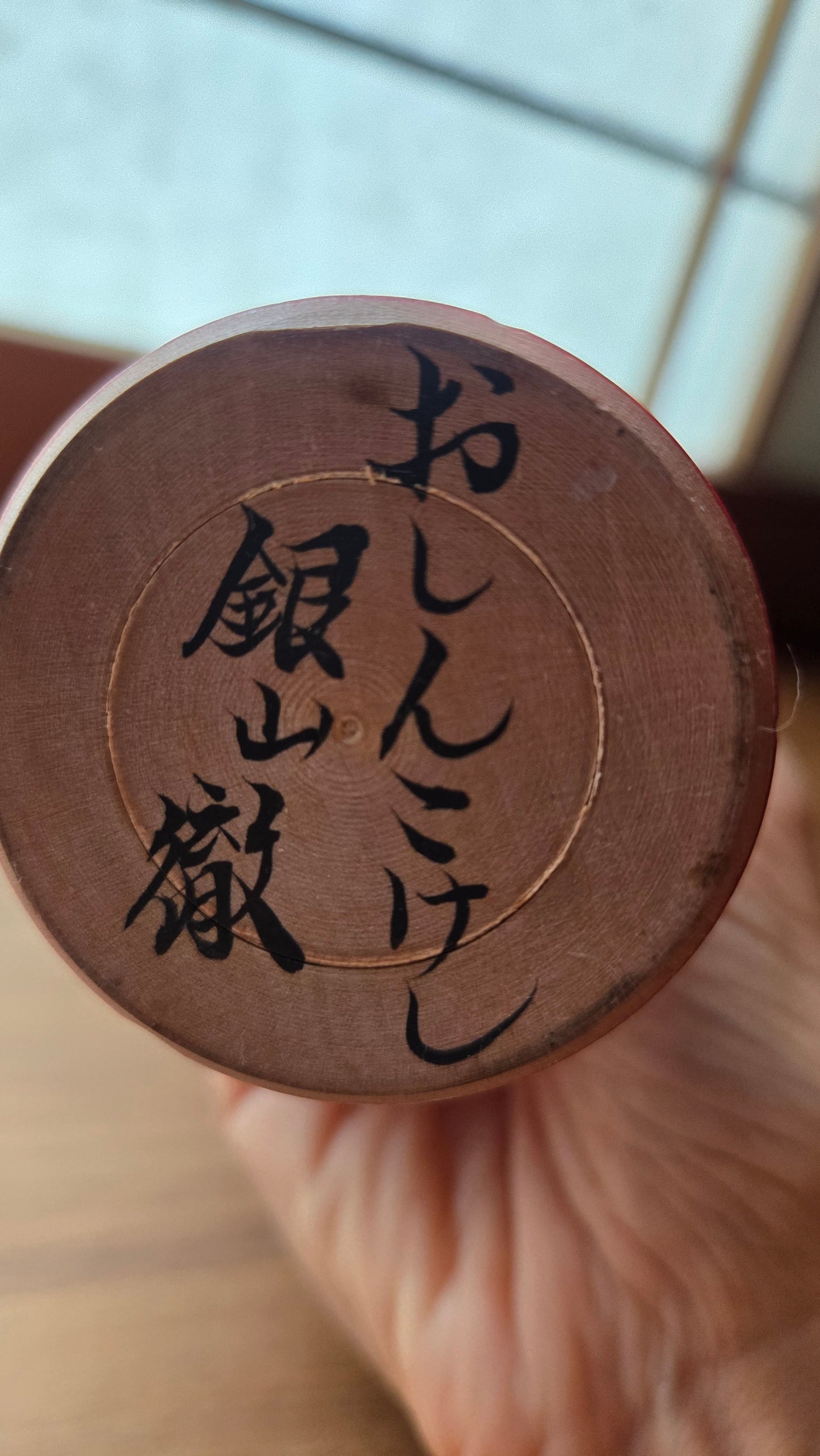 🪆🎀 Kokeshi « Oshin » — Ginzan Onsen, Yamagata, années 1980