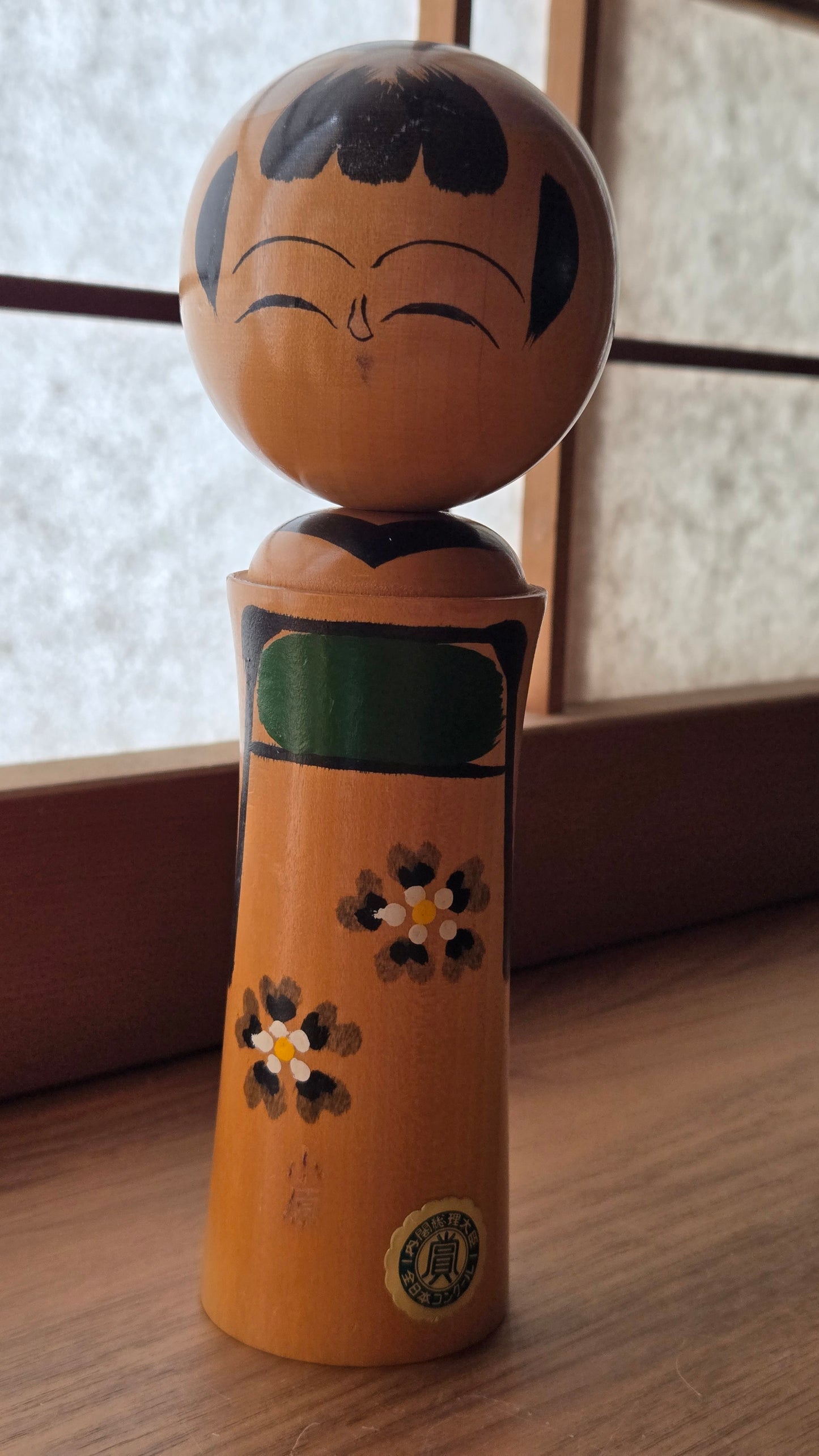 🪆 Kokeshi ancienne primée — 内閣総理大臣賞 全日本コンクール |