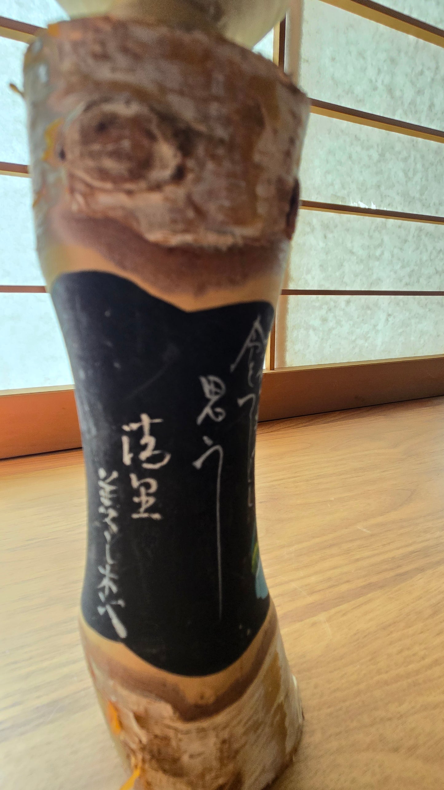 🪆 Kokeshi sōsaku commémorative — trophée d'orienteering 1982