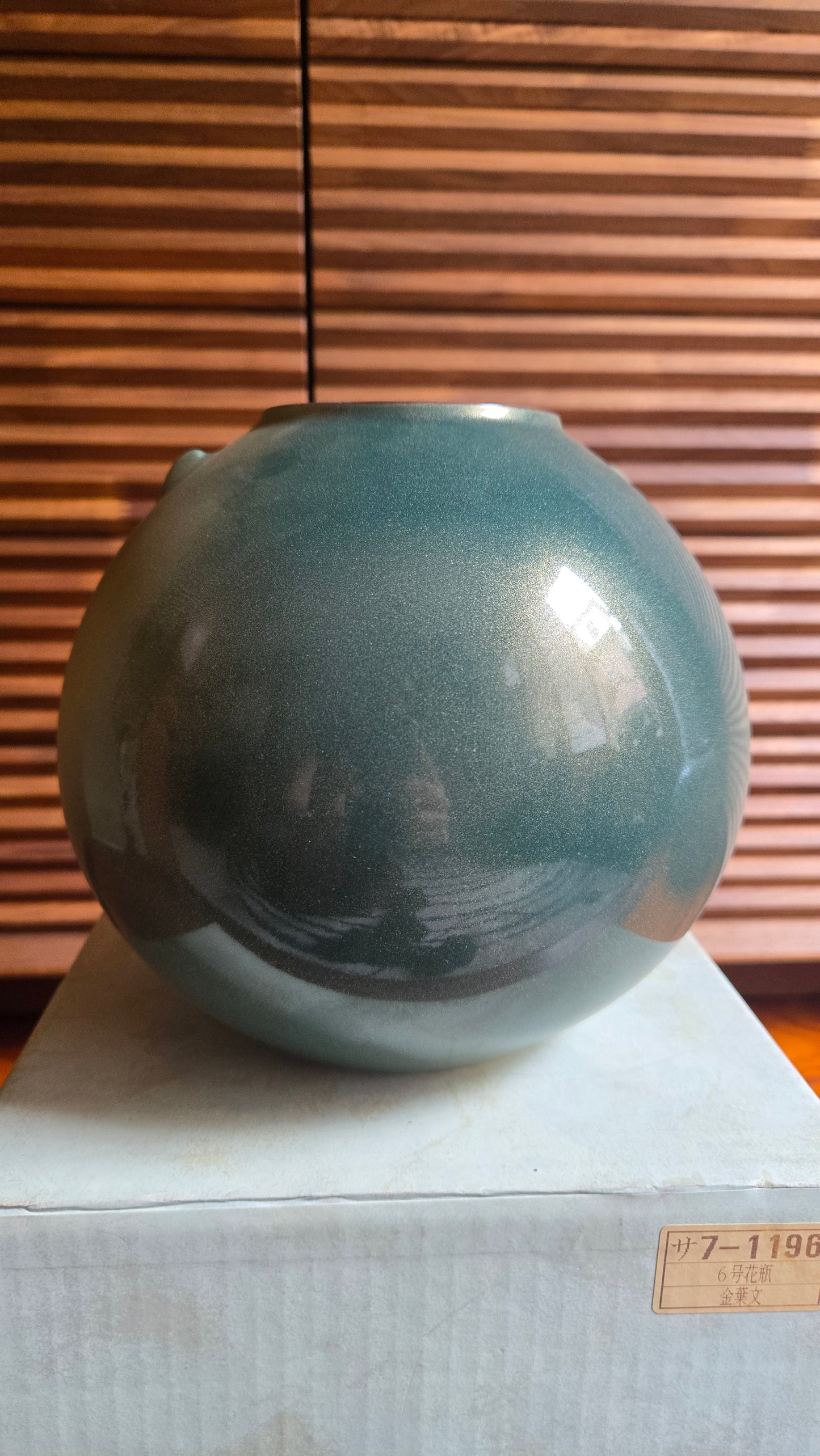 🔵 Vase boule en céramique japonaise — décor de feuilles dorées sur fond bleu-vert