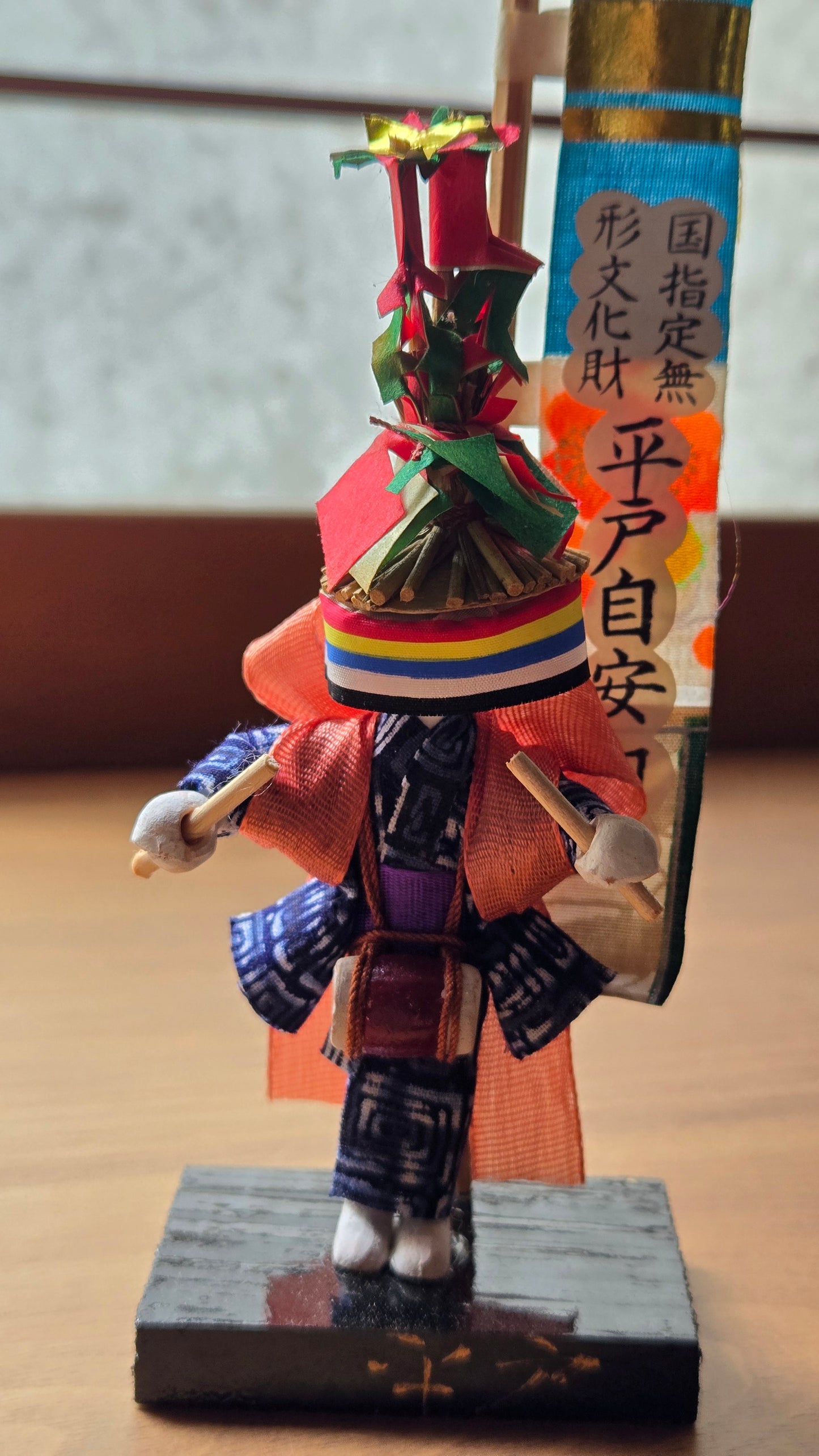 Poupée souvenir vintage — Danseur du Hirado Jangara, bien culturel immatériel national, Nagasaki