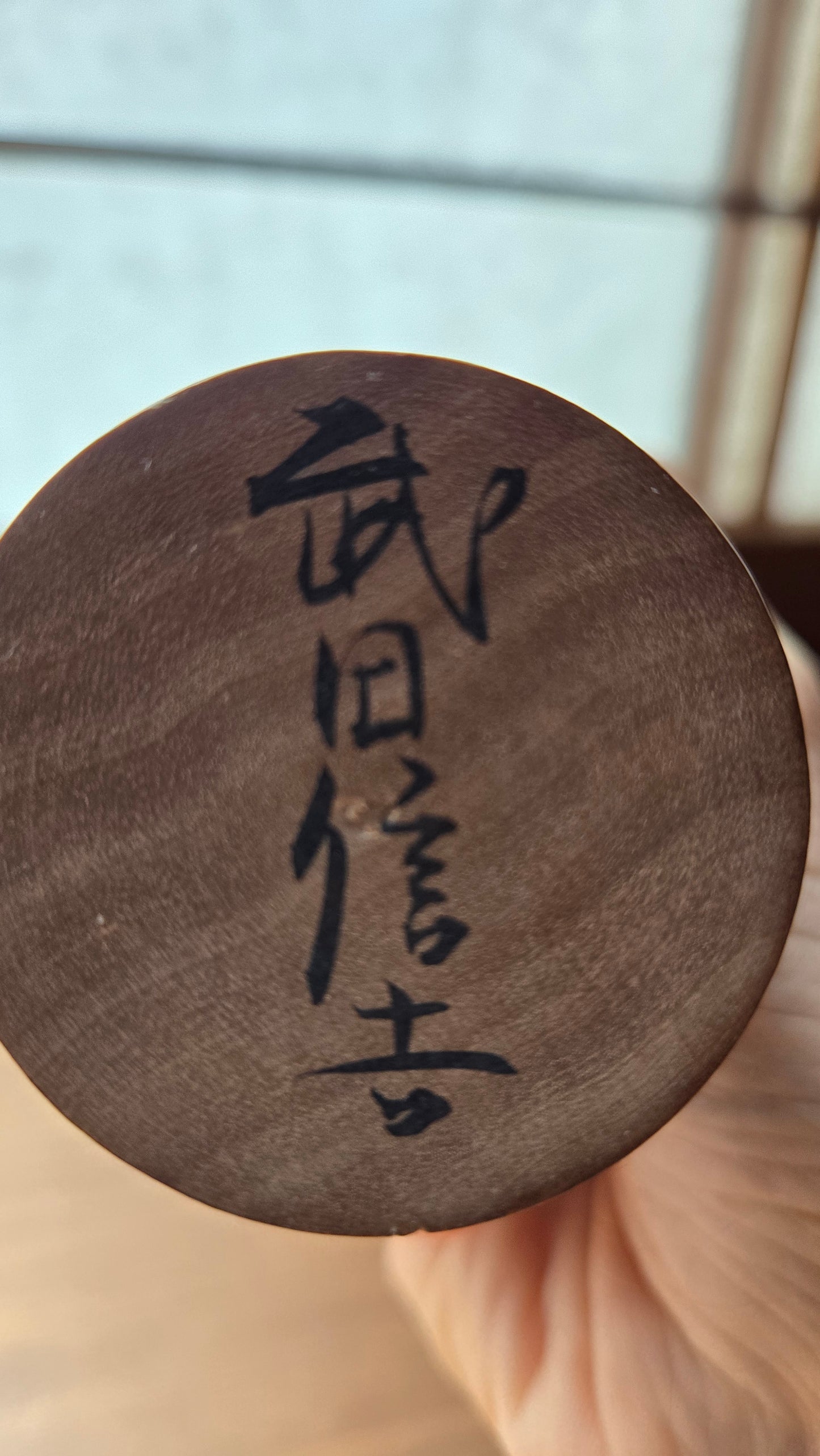 Kokeshi vintage signée — Fleurs rouges au pinceau, style Tōgatta, signée 武田信〇