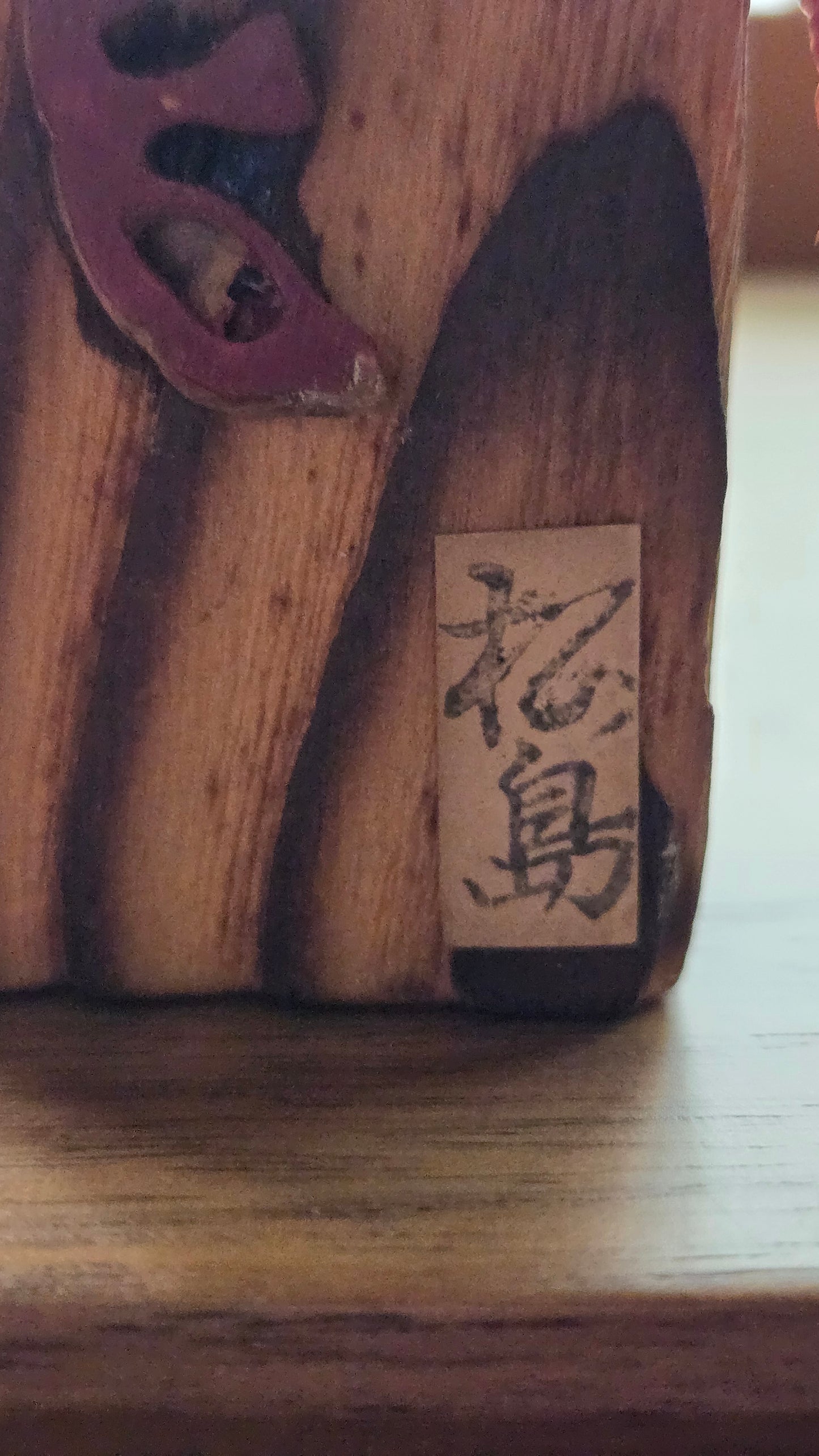 🎎 Poupée en bois à coiffe, style Matsushima, 15 cm