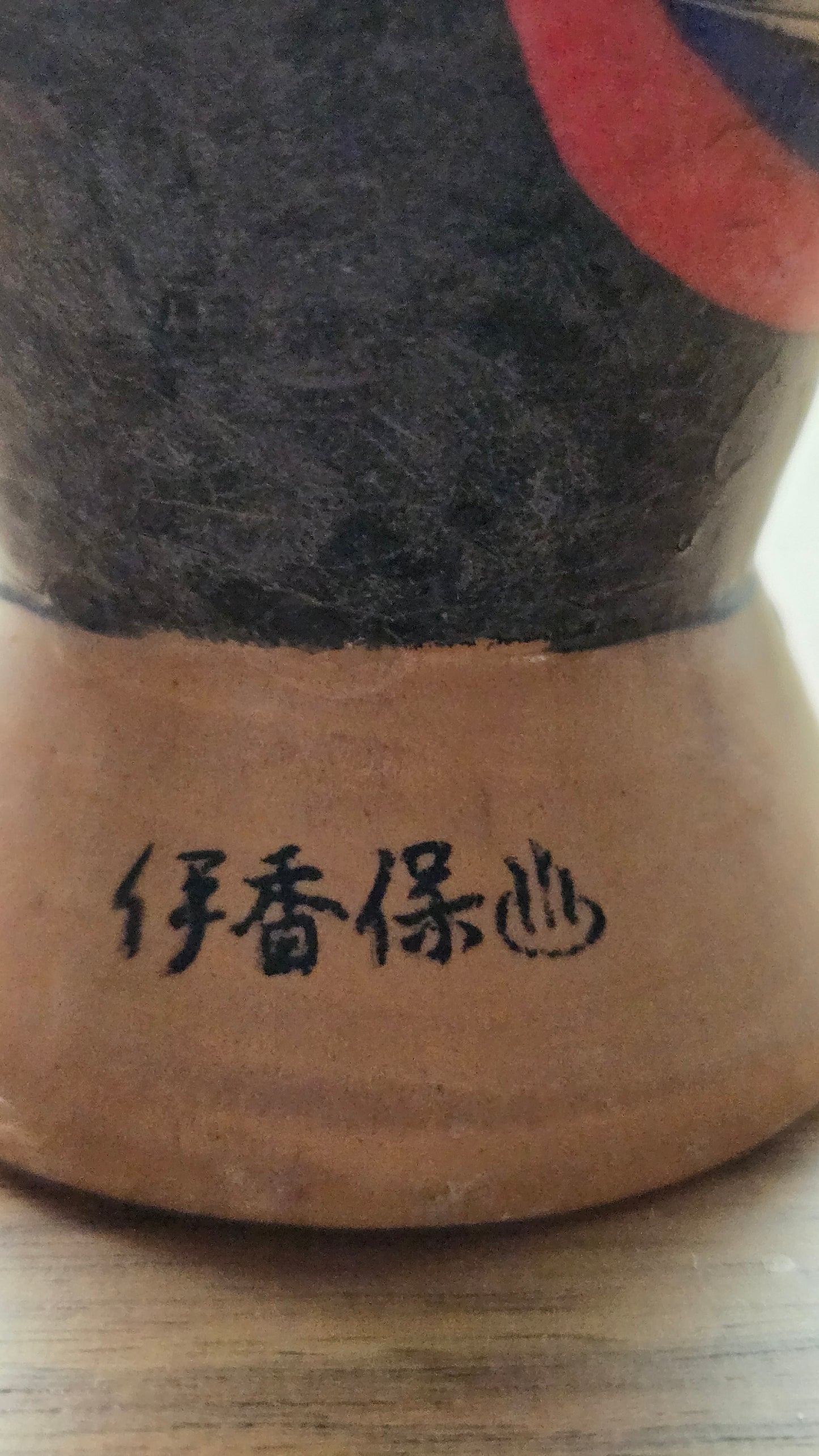 🎎 Poupée souvenir en bois, mère et enfant (子守り), Ikaho