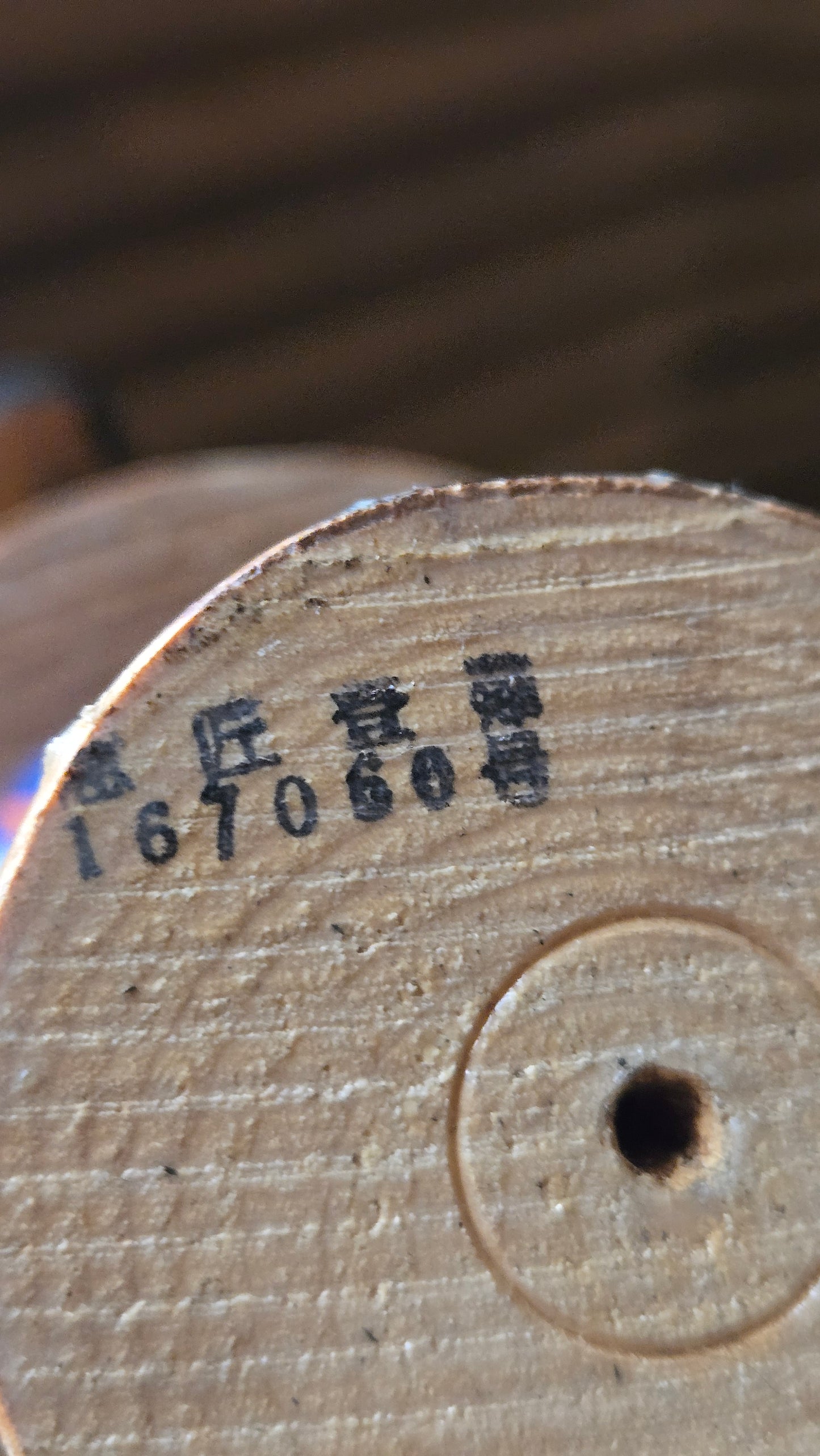 🎎 Poupée souvenir en bois, mère et enfant (子守り), Ikaho