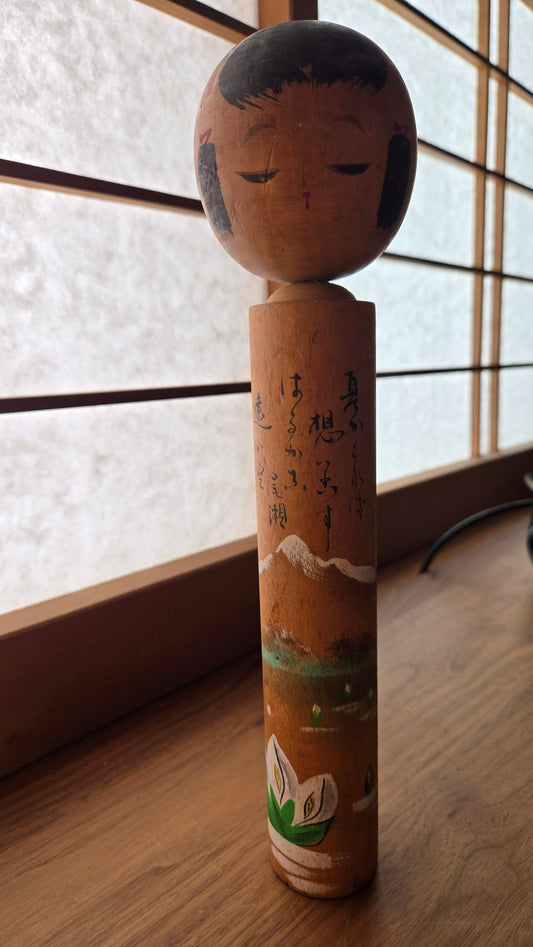 🌸 Kokeshi souvenir à inscription poétique, décor de mizubashō et montagne enneigée