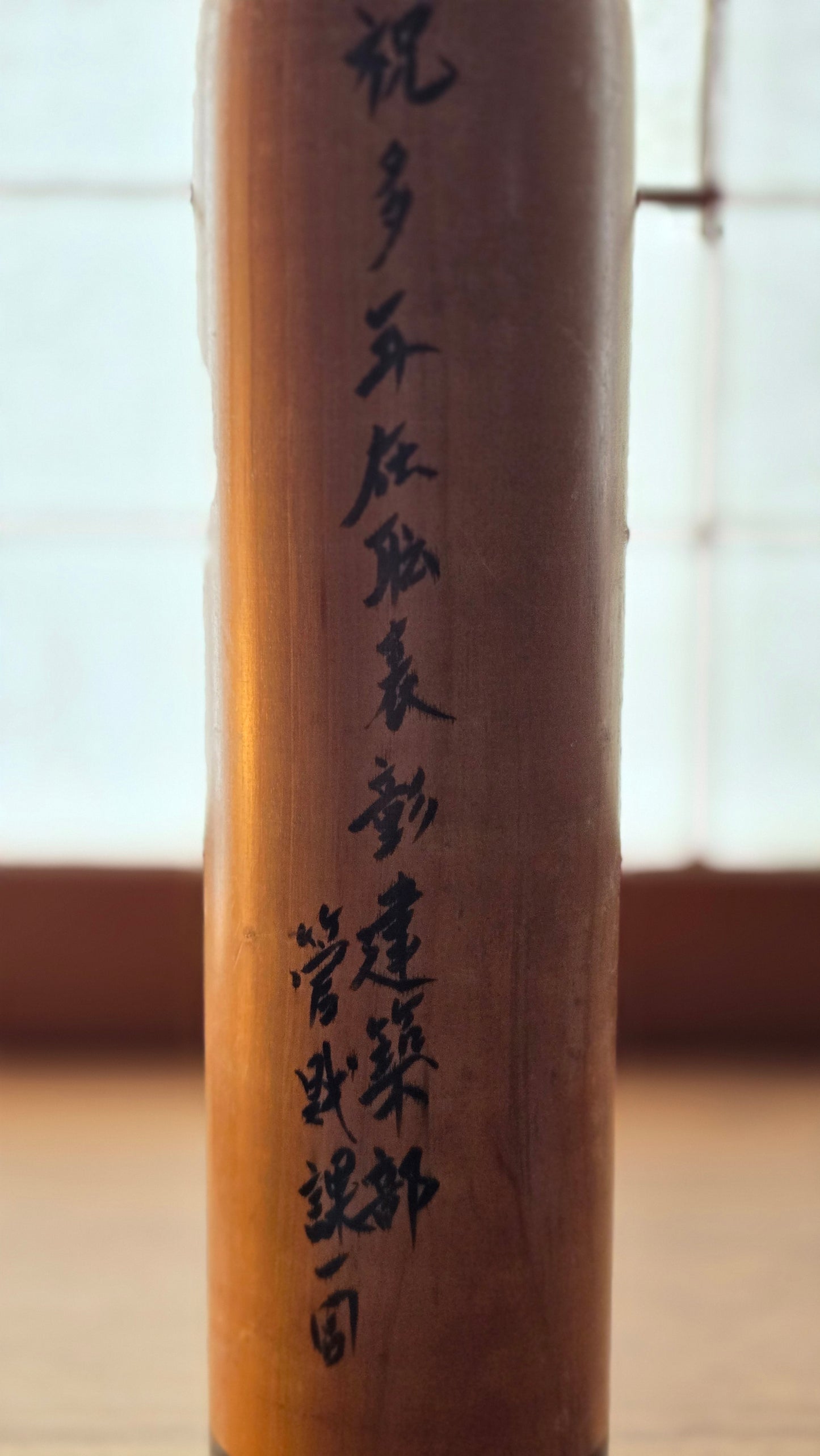 Kokeshi ancienne à motif de chrysanthèmes, 40 cm, inscription commémorative