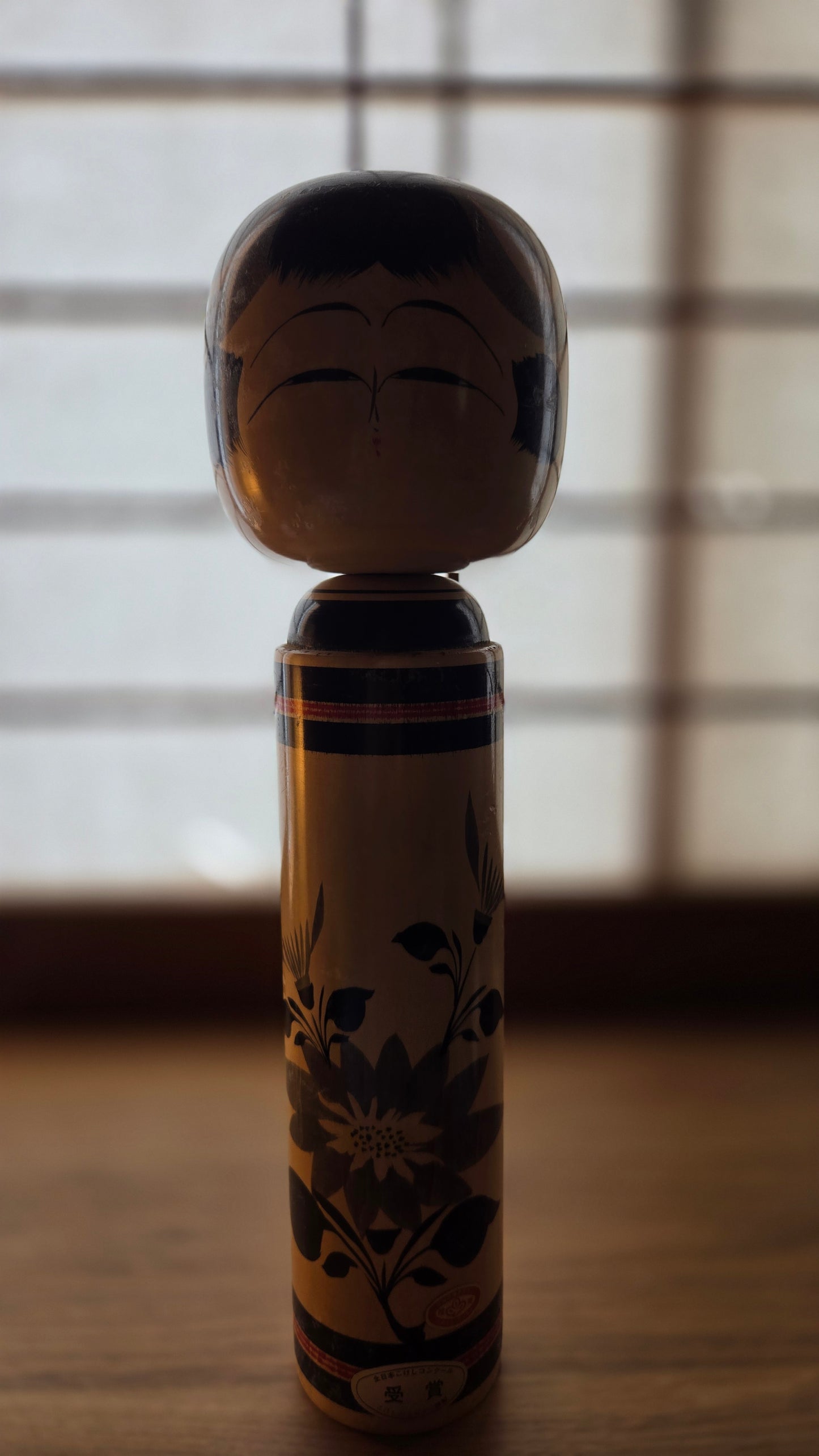 🪆 Kokeshi ancienne primée — 内閣総理大臣賞 全日本コンクール |