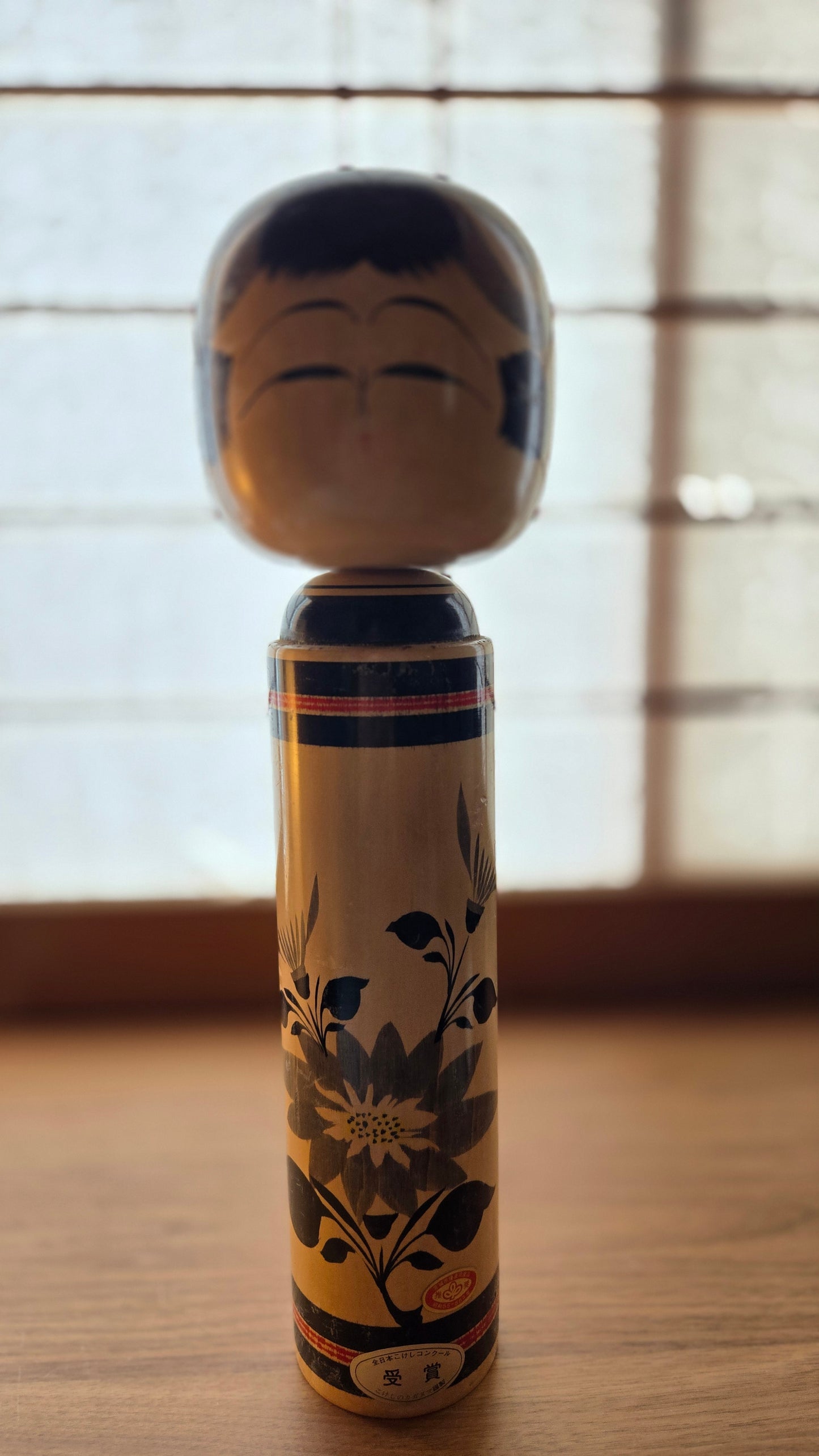 🪆 Kokeshi ancienne primée — 内閣総理大臣賞 全日本コンクール |