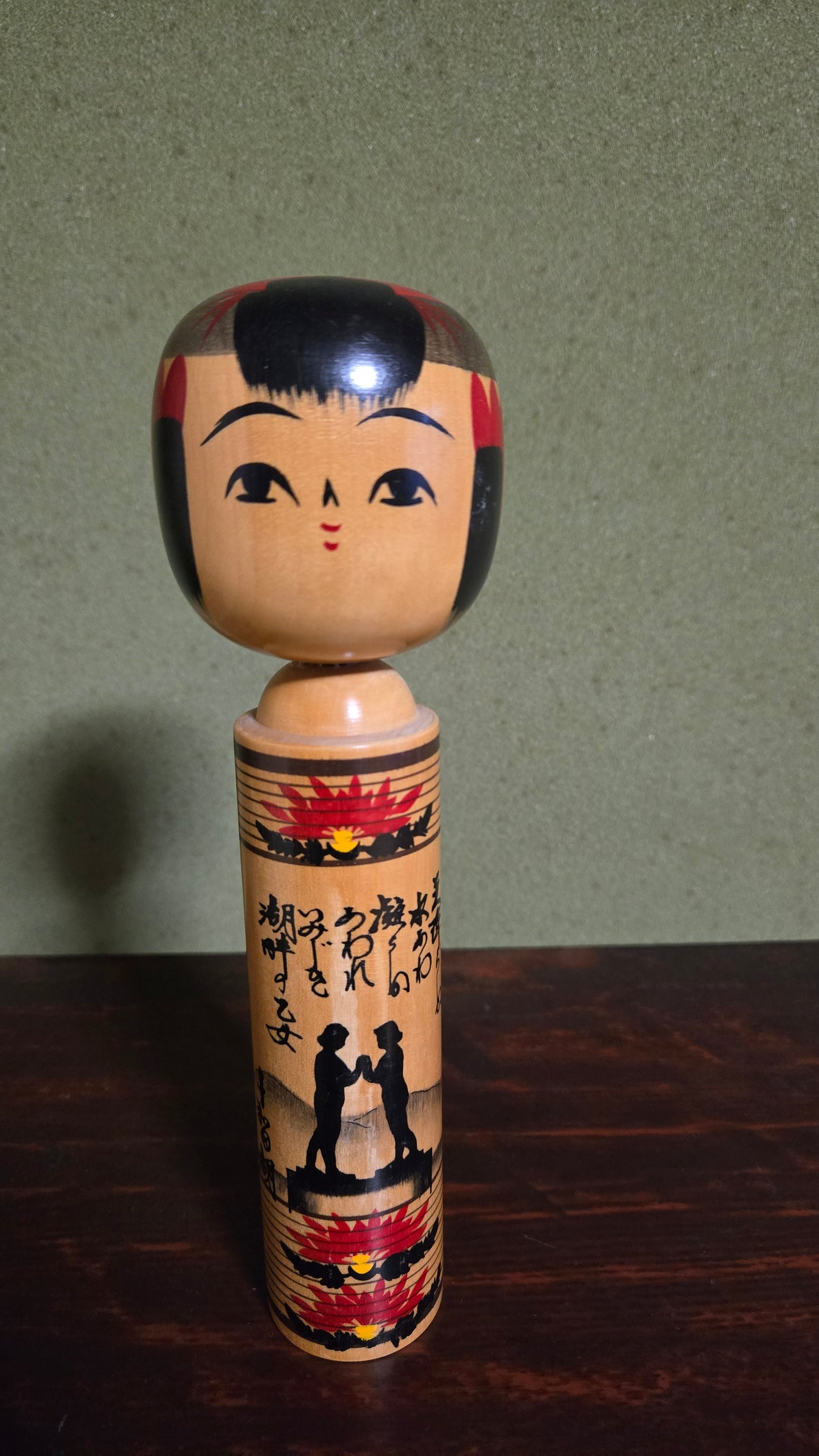 💑 Kokeshi souvenir avec poème calligraphié et scène de silhouettes