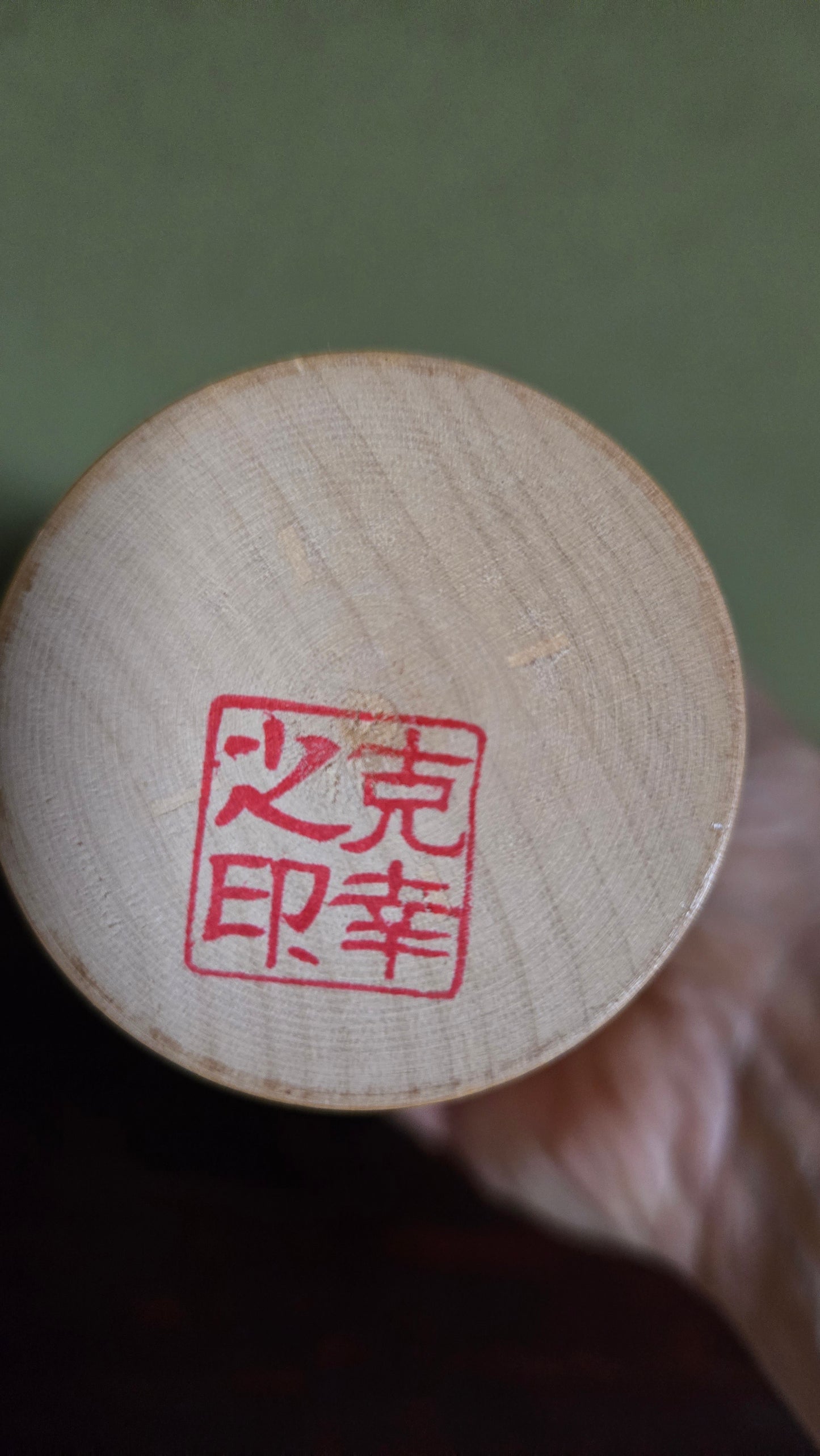 💑 Kokeshi souvenir avec poème calligraphié et scène de silhouettes