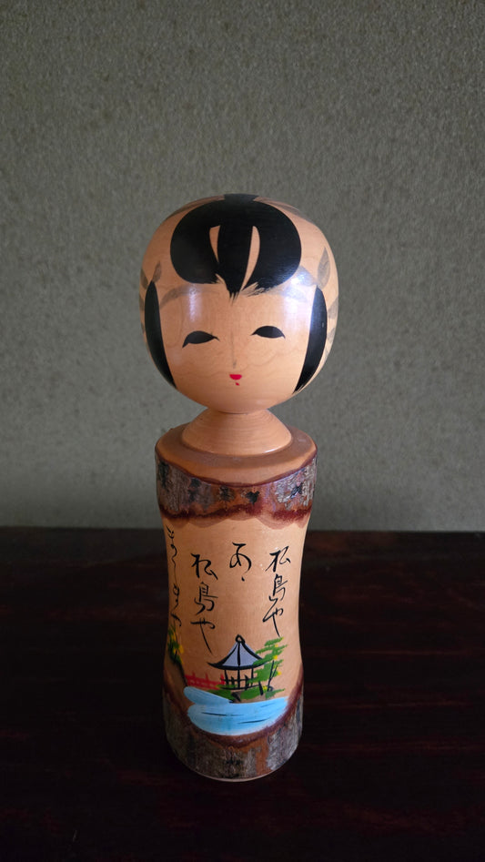 🎎 Kokeshi souvenir de Matsushima — décor peint et haïku calligraphié