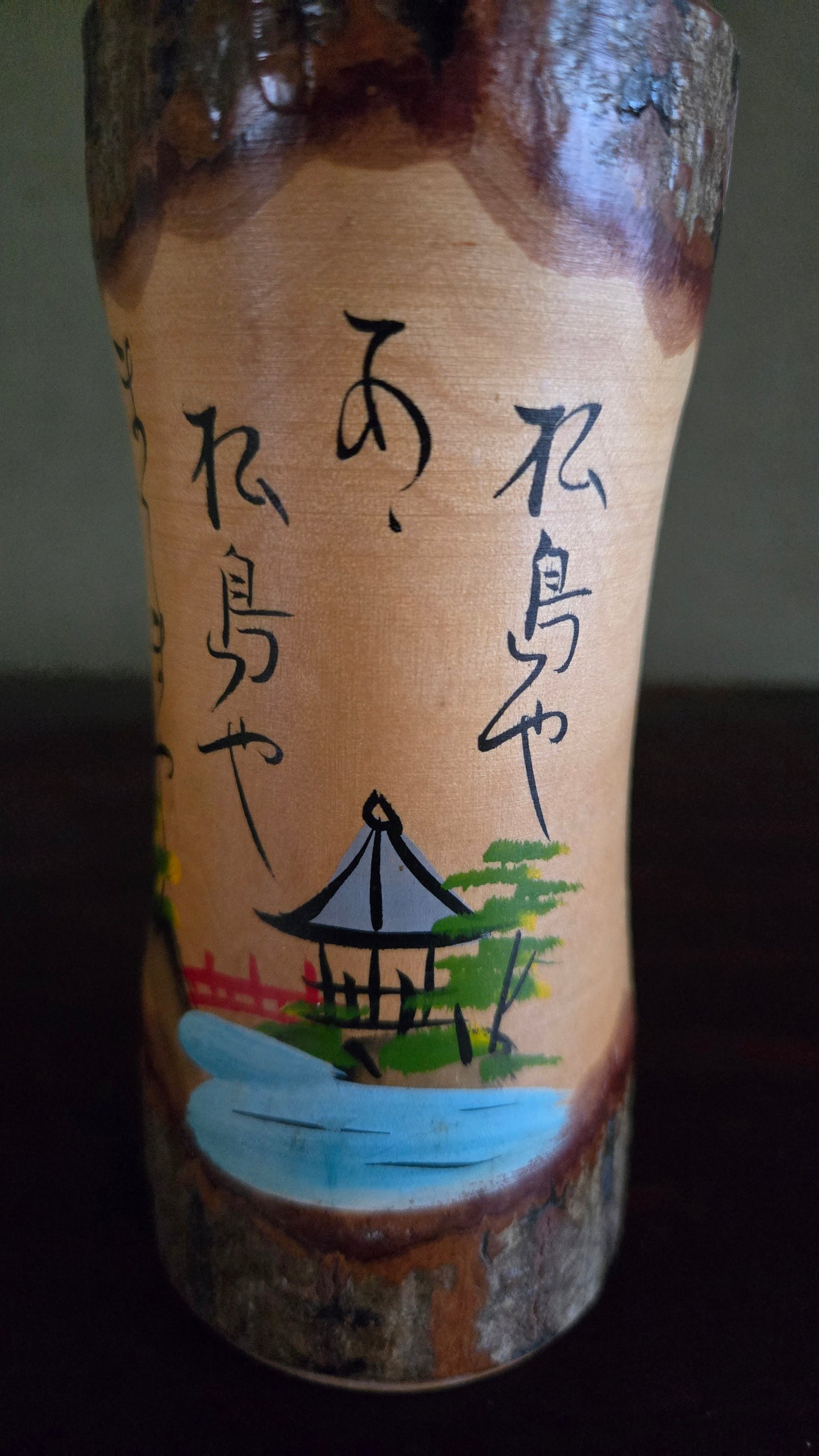 🎎 Kokeshi souvenir de Matsushima — décor peint et haïku calligraphié