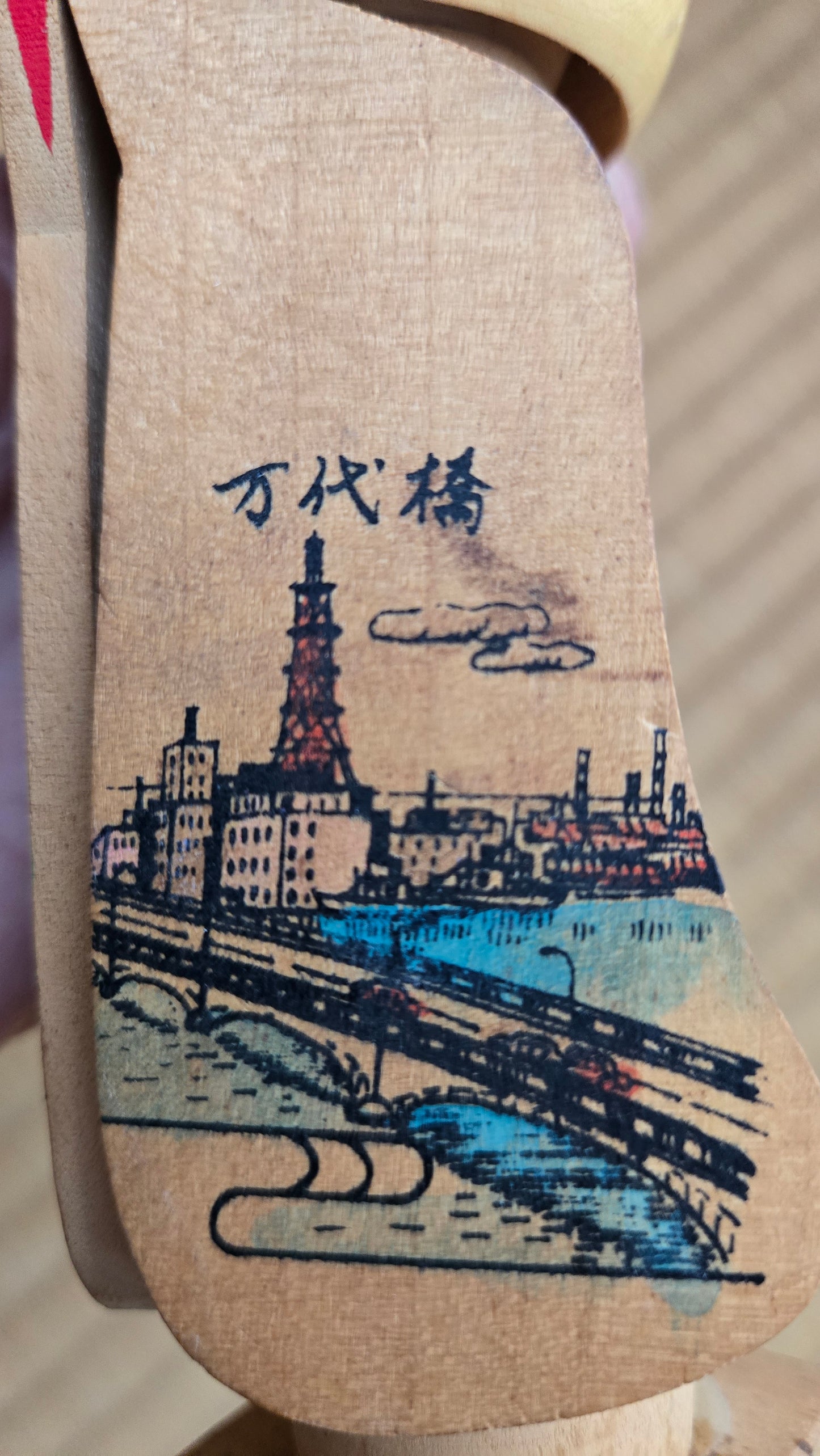 🎎 Kokeshi souvenir vintage – Niigata, Sado Okesa & Pont Bandai