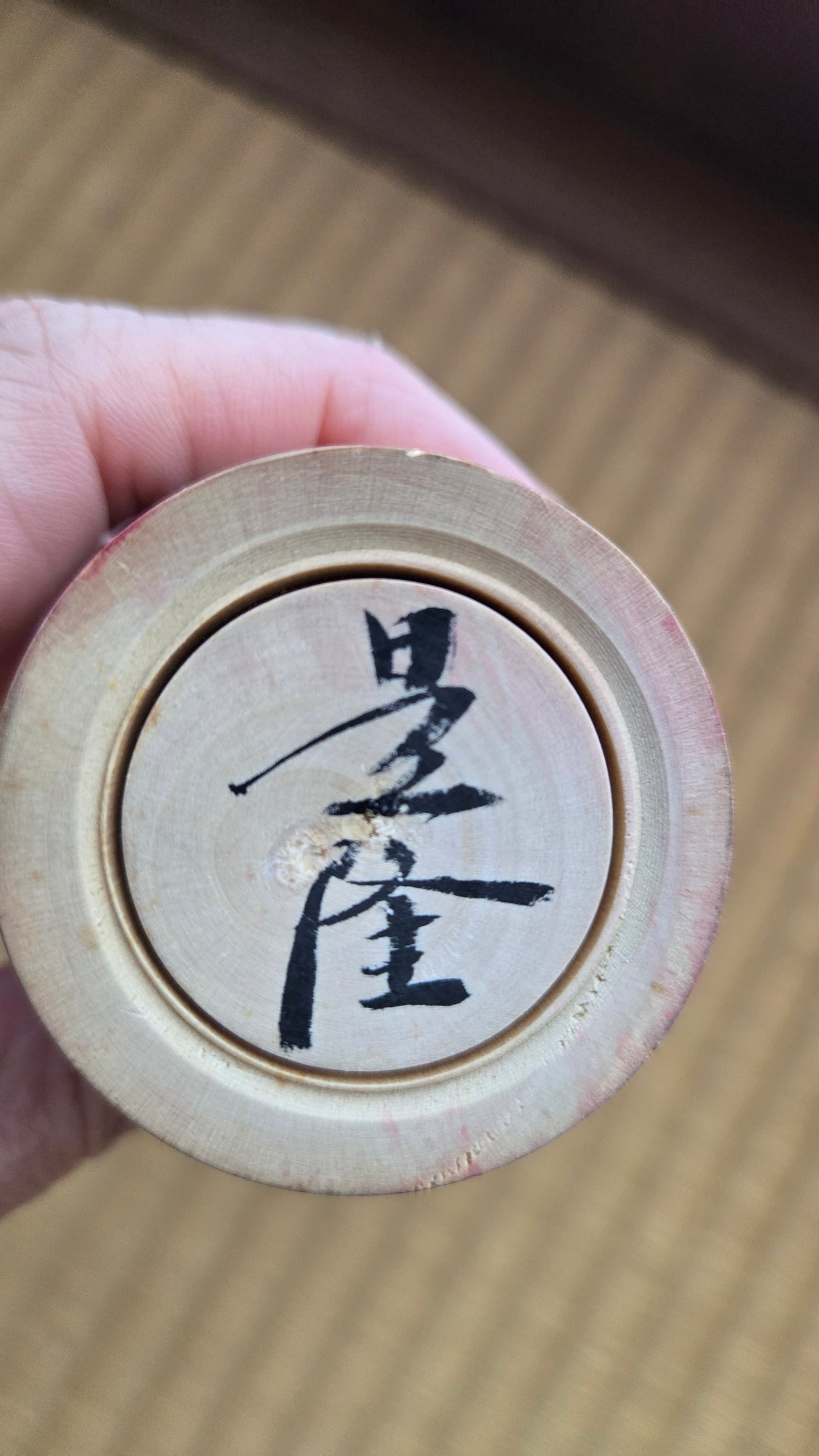 🎎 Kokeshi traditionnelle – style Hijiori, chrysanthème