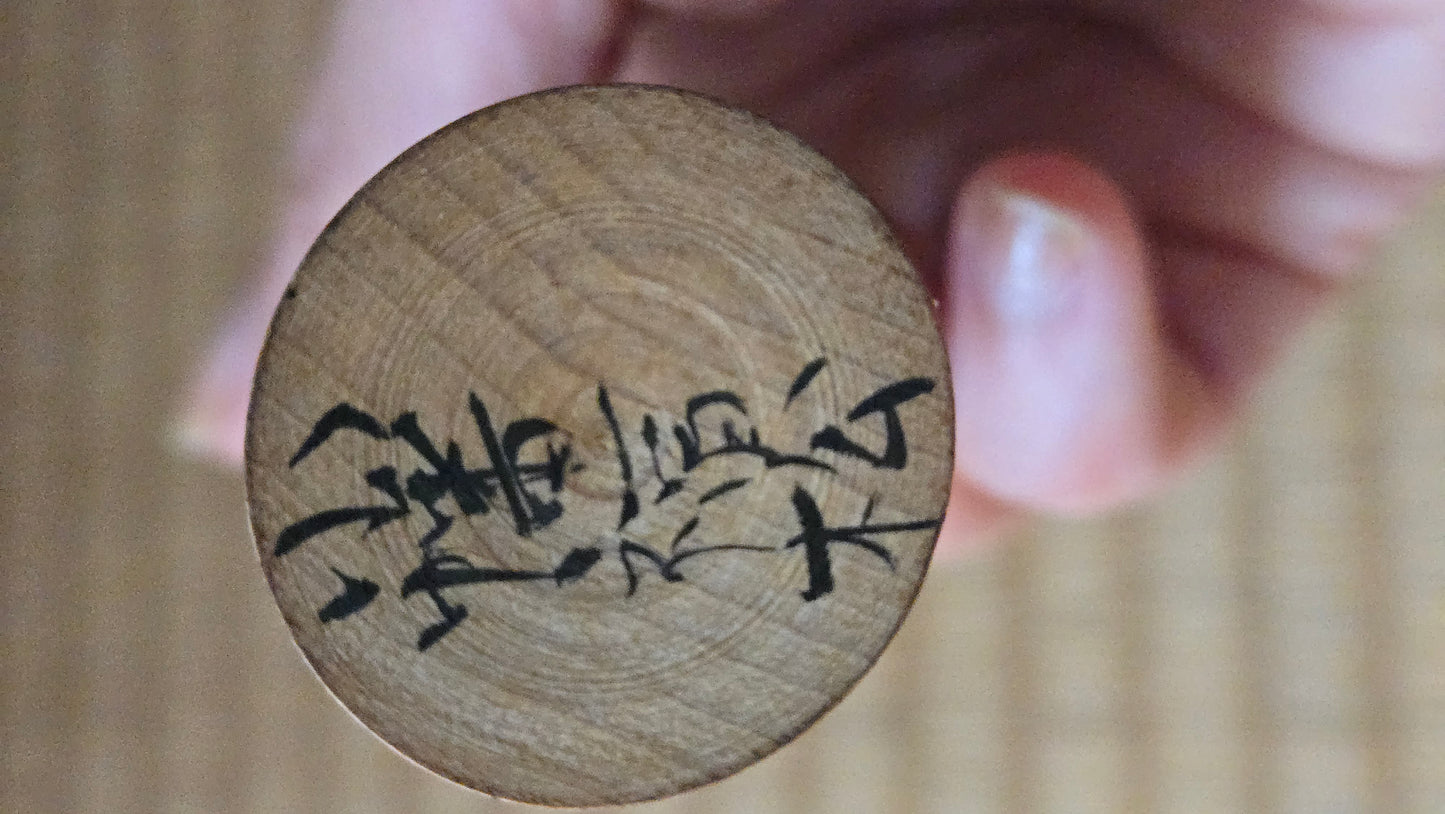 🪆 Kokeshi traditionnelle, corps annelé style Tsuchiyu
