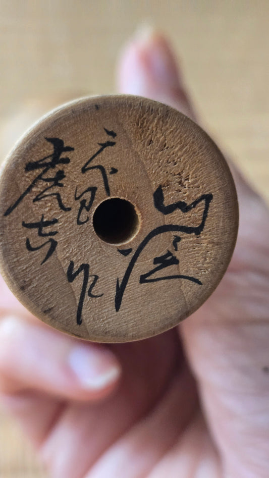 🎎 Kokeshi ancienne signée, tradition Yajirō — Yamagata