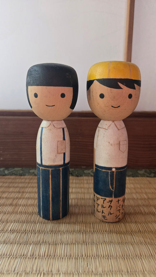 👦👧 Couple de kokeshi modernes — pièce commémorative inscrite