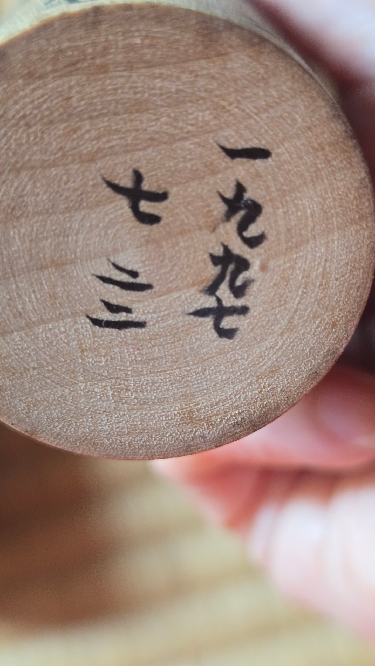 👦👧 Couple de kokeshi modernes — pièce commémorative inscrite