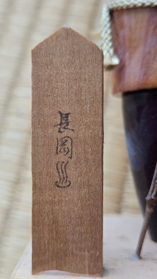 🎎 Figurine en bois d'un pêcheur, chapeau kasa et gourde de saké