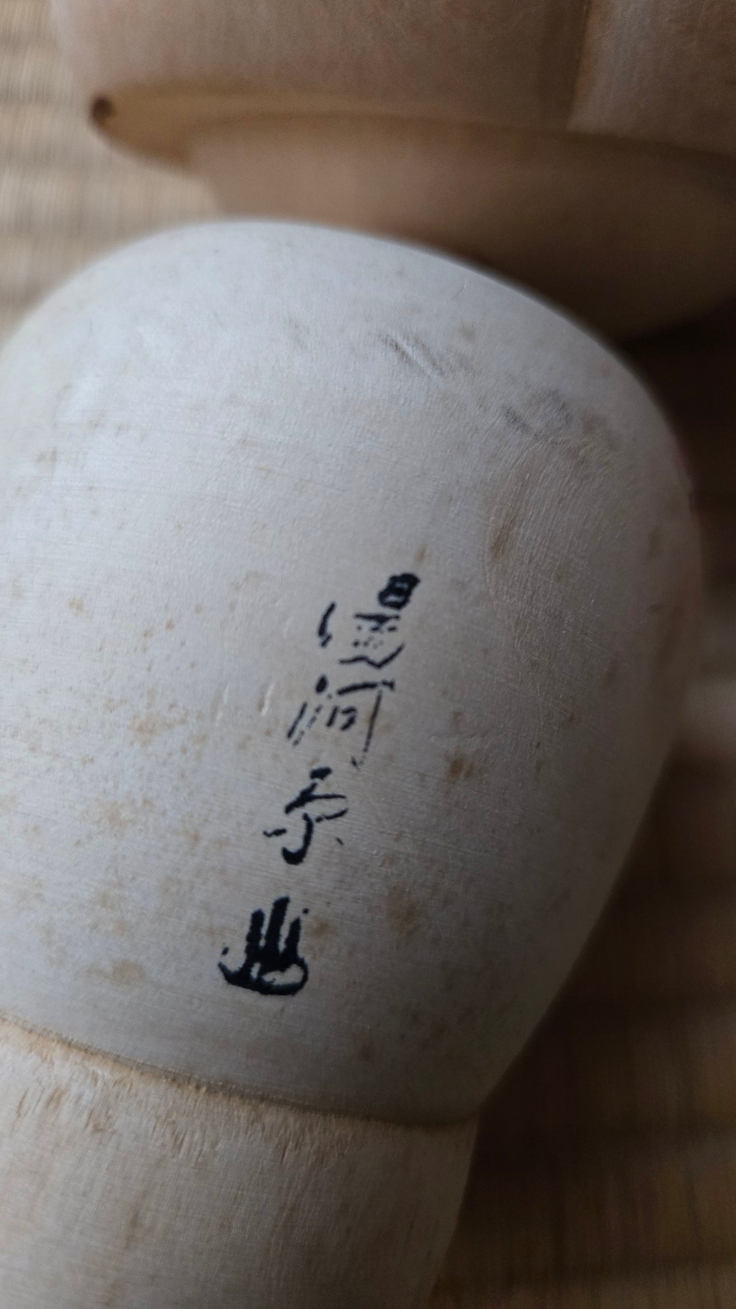 🎎 Kokeshi sōsaku vintage datée 1978 — fleurs de cerisier et nœud peint
