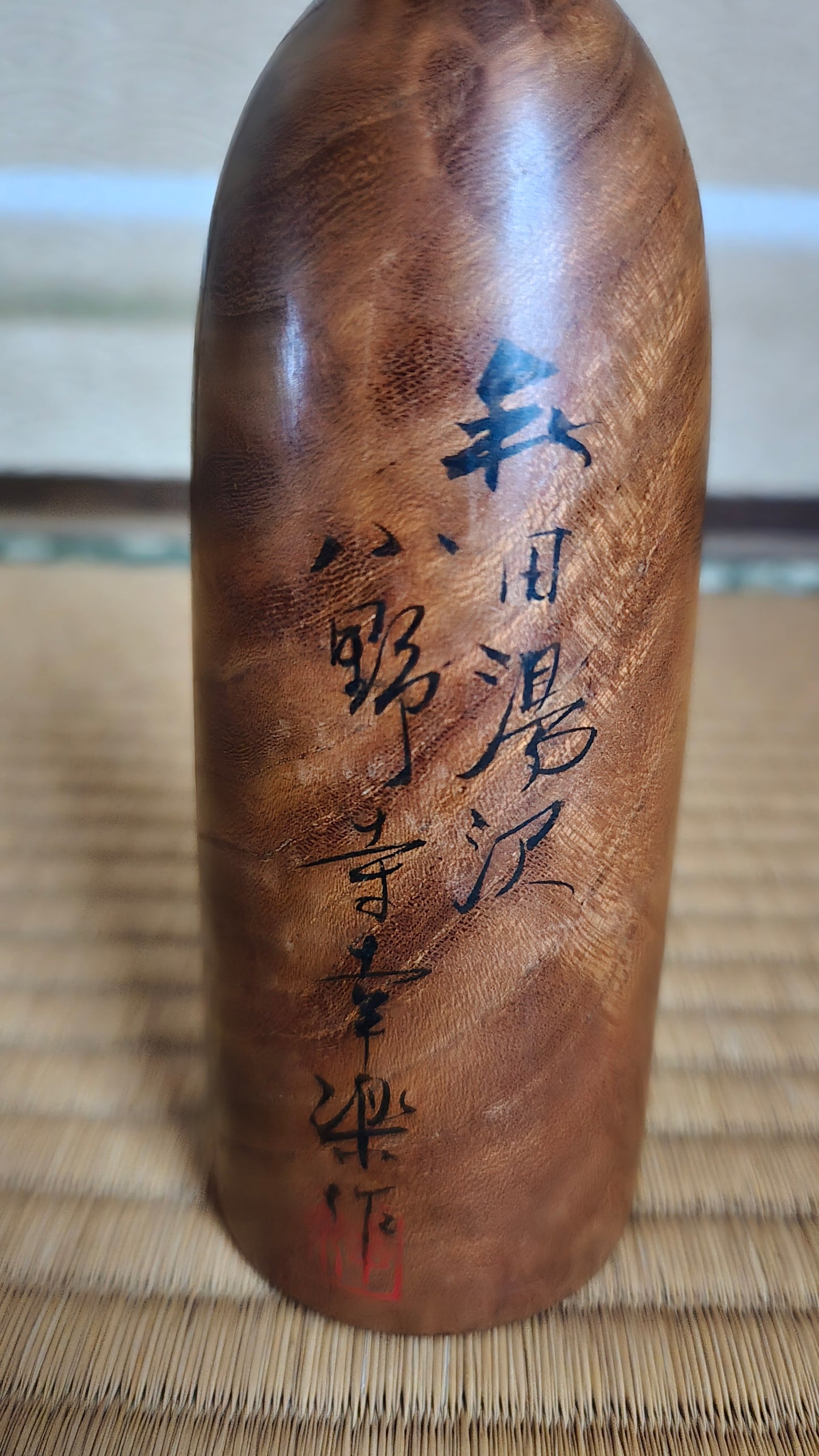 🎎 Kokeshi vintage signée, style sōsaku (bois naturel) — Japon