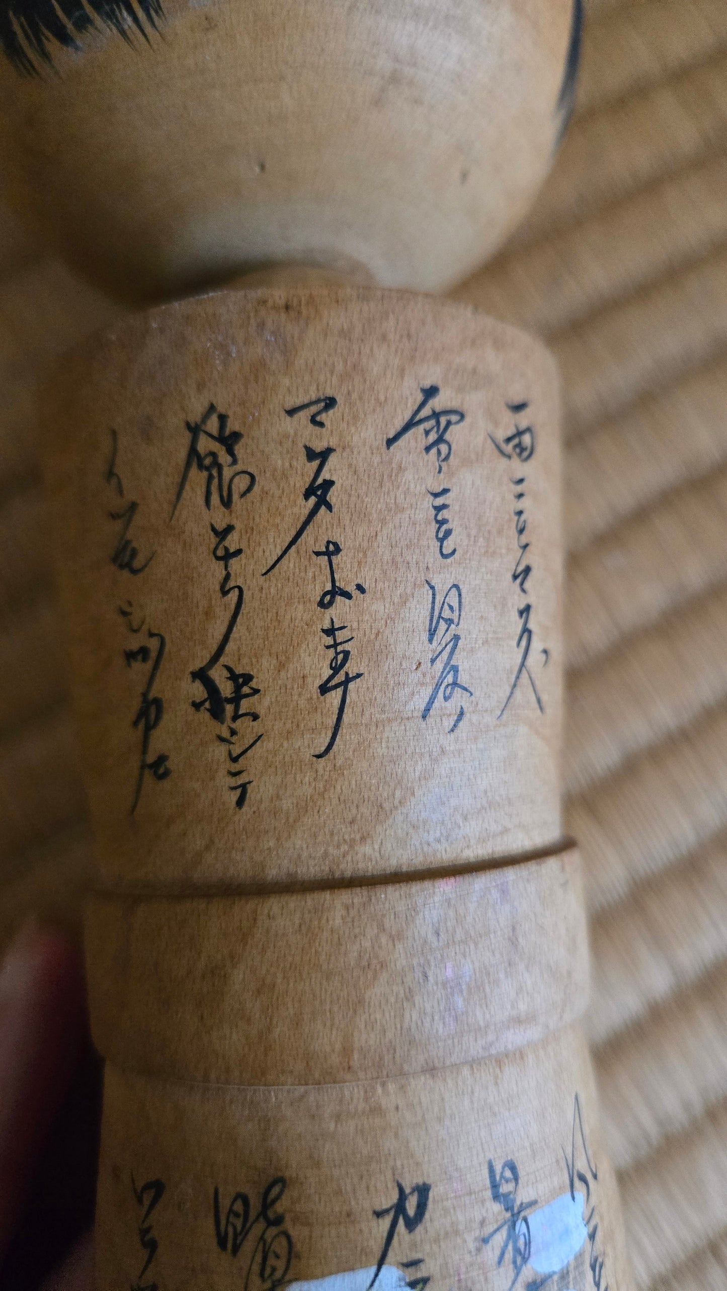 🎎 Grande kokeshi calligraphiée — poème peint et scène de guerrier dans les flammes