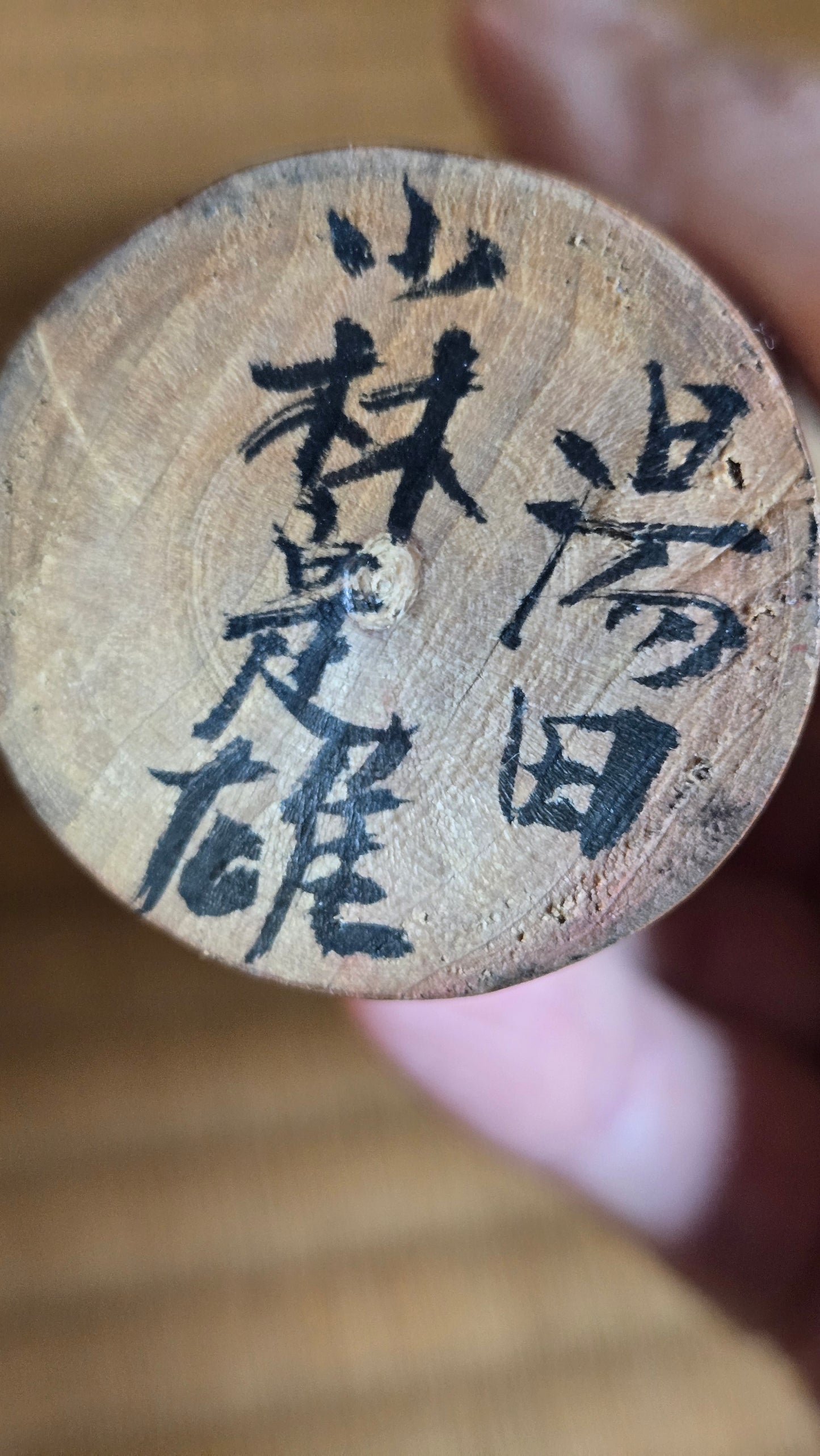 🎎 Kokeshi traditionnelle signée, base calligraphiée
