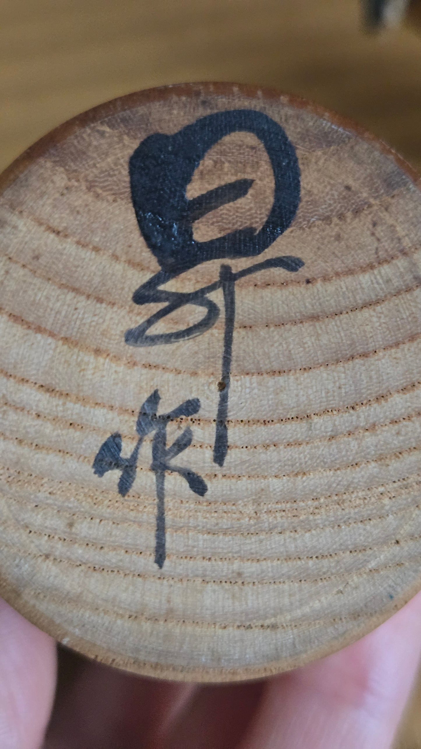 🎎 Kokeshi traditionnelle signée