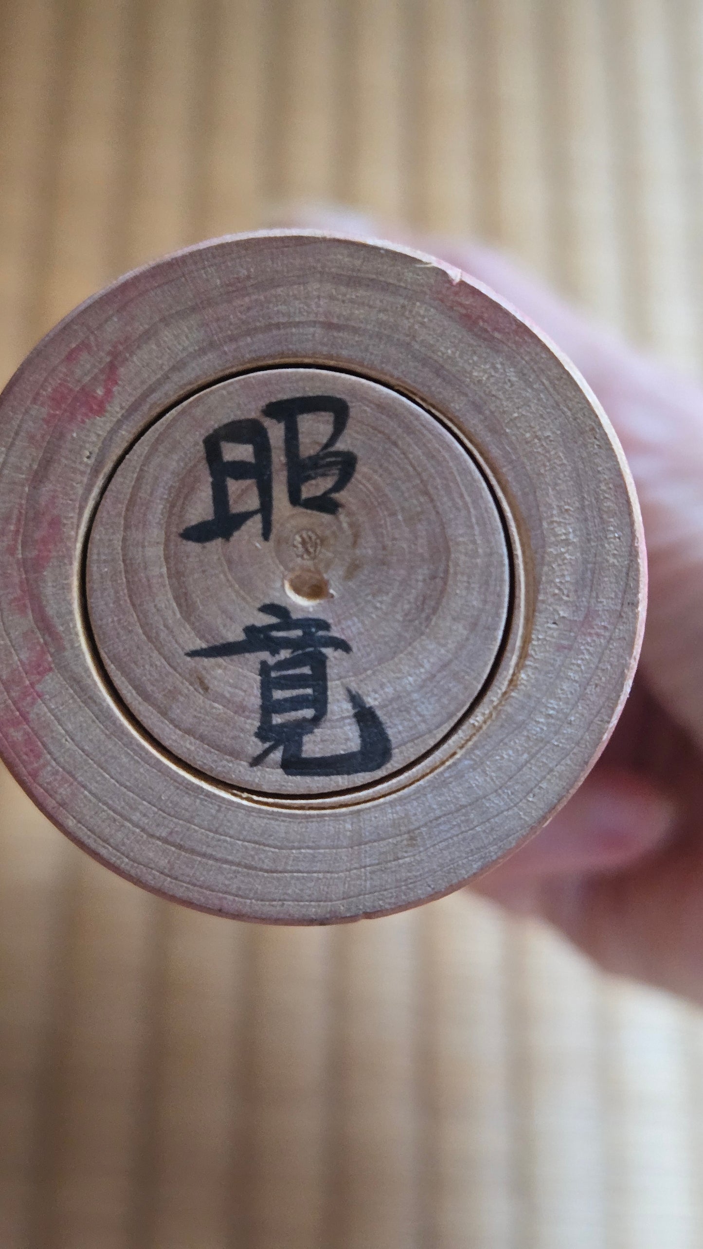 🎎 Kokeshi traditionnelle à motif floral — Naruko