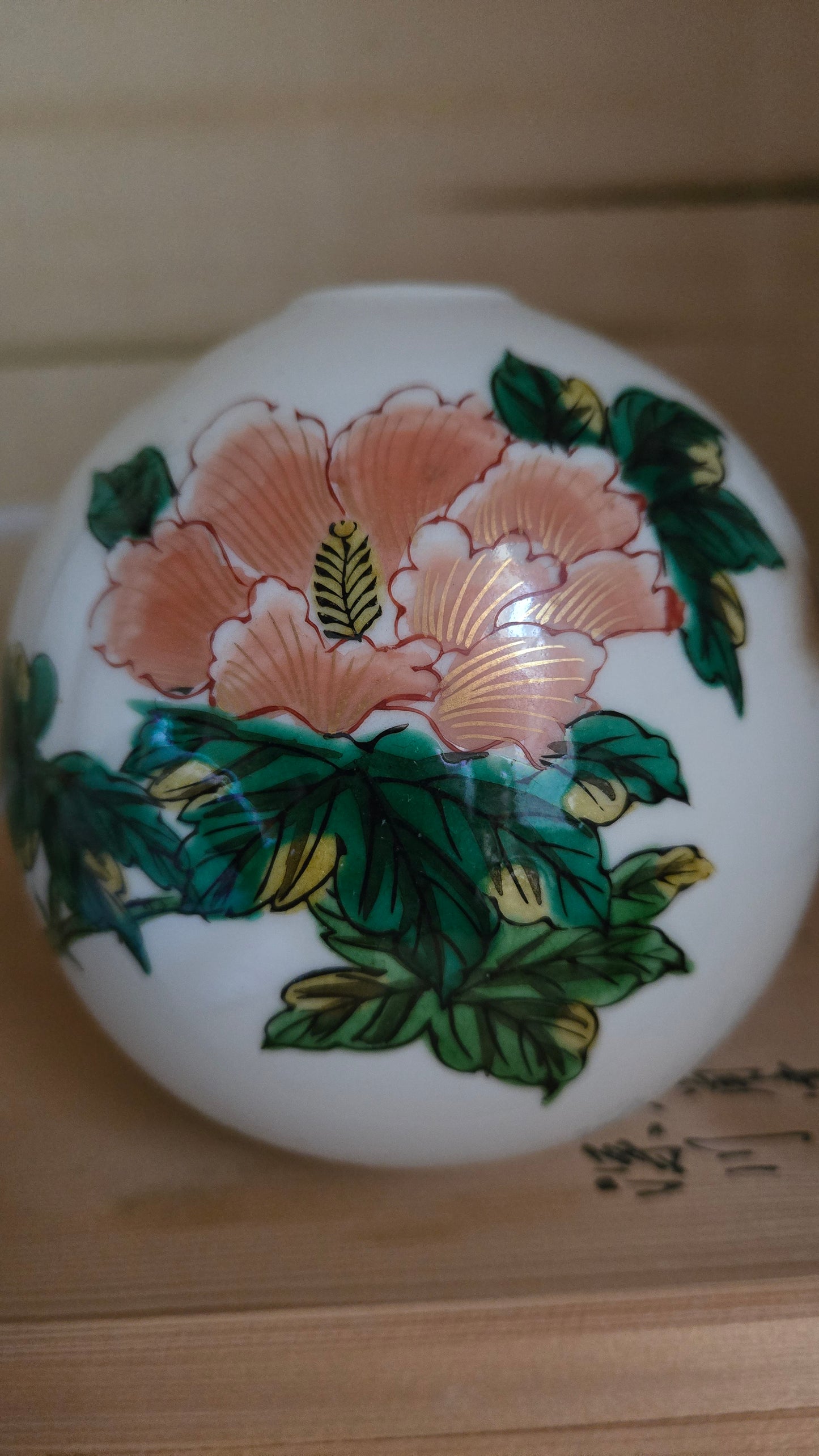 🏺 Vase en porcelaine Kutani à décor d'oiseau et de fleurs (kachō-e)