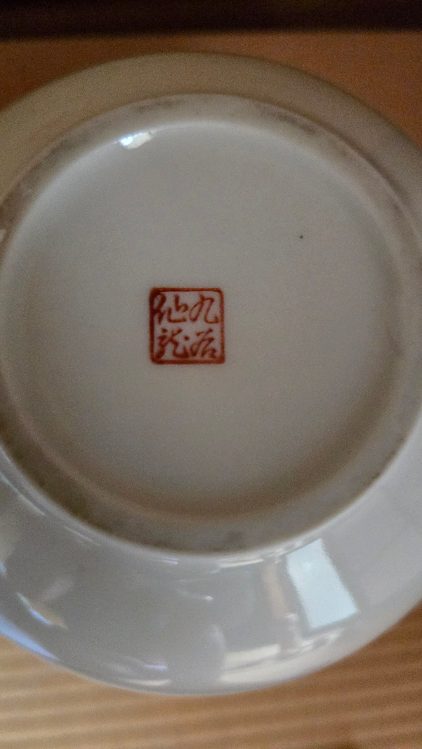 🏺 Vase en porcelaine Kutani à décor d'oiseau et de fleurs (kachō-e)