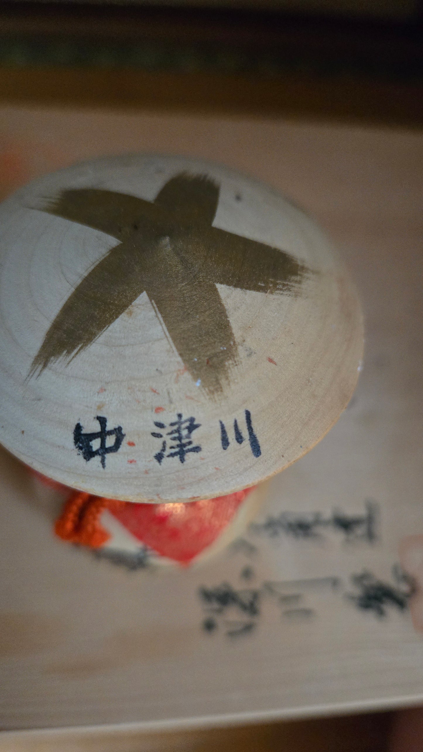 🎎 Poupée-souvenir en bois en forme de Jizō — Nakatsugawa, Gifu