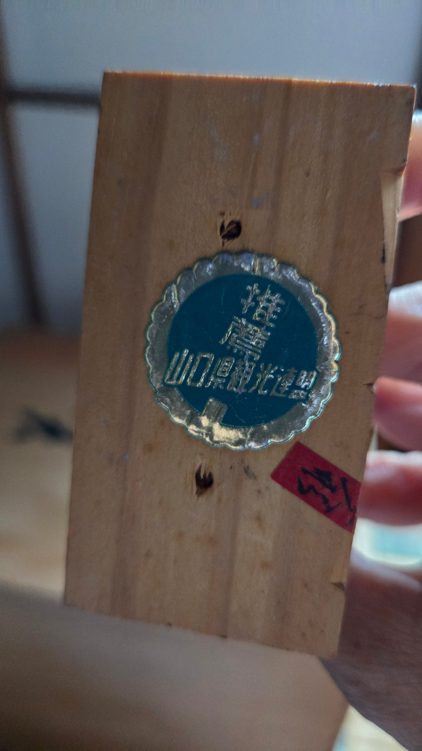 🎎 Duo de kokeshi vintage en bois peint — Préfecture de Yamaguchi