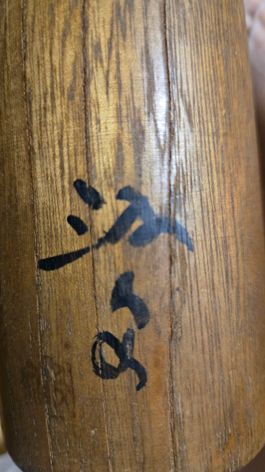 🎎 Kokeshi vintage – Poupée japonaise en bois naturel, motif fleurs de prunier, inscription peinte