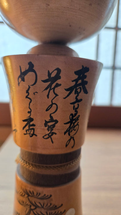 🏯 Kokeshi calligraphiée au décor de pin et château