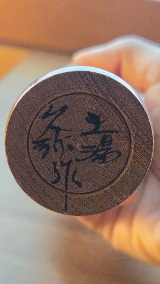 🎎 Kokeshi traditionnelle signée – visage expressif et corps rayé bordeaux