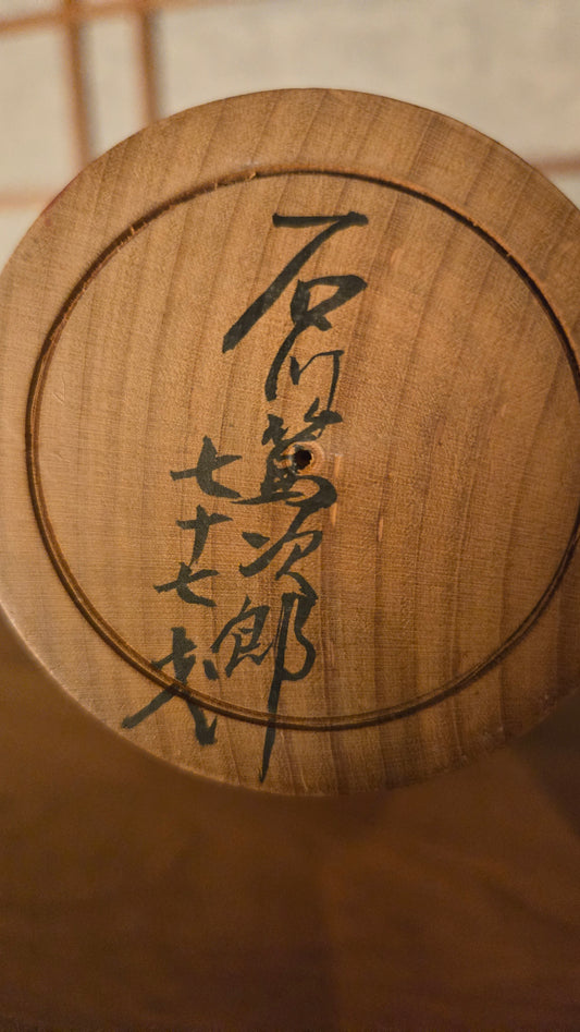 🎎 Kokeshi Kijiyama au bois naturel, grande taille