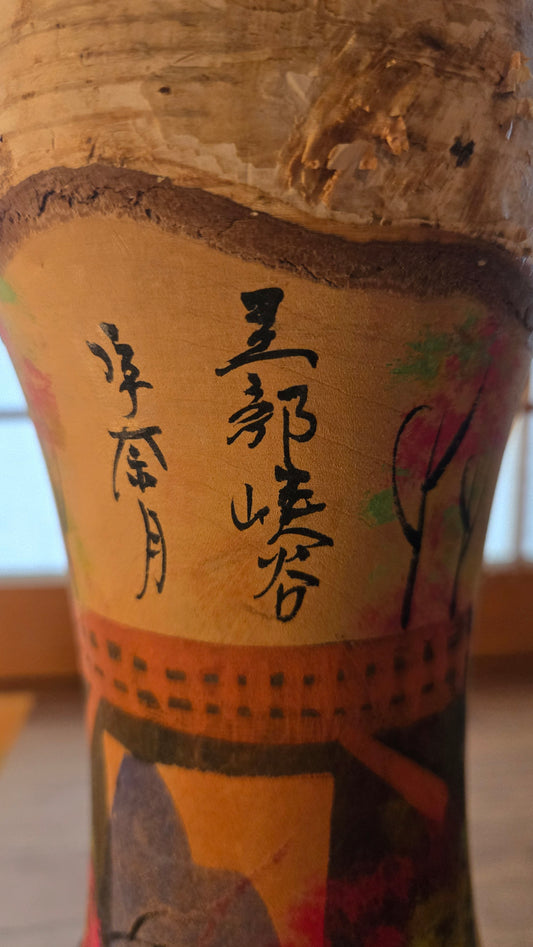 🎎 Kokeshi créative (sōsaku kokeshi) à écorce naturelle, visage peint et paysage peint à la main