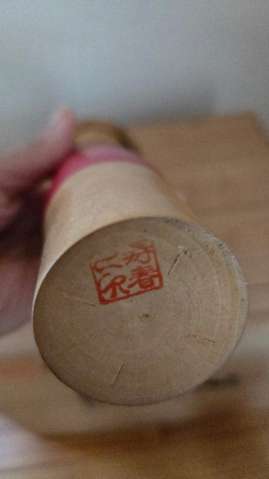 🎎 Kokeshi sōsaku, 27 cm — coiffure à chignon relevé, pompon orange, cachet rouge à la base
