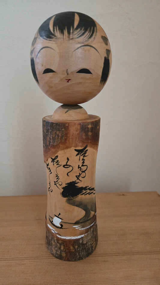 🎎 Kokeshi sōsaku sur bois brut, 22 cm — inscription calligraphiée et motif de grue