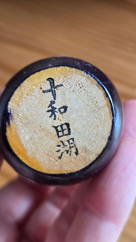 👀 Kokeshi-fenêtre "Le couple du lac Towada" – Souvenir nozoki, Tōhoku