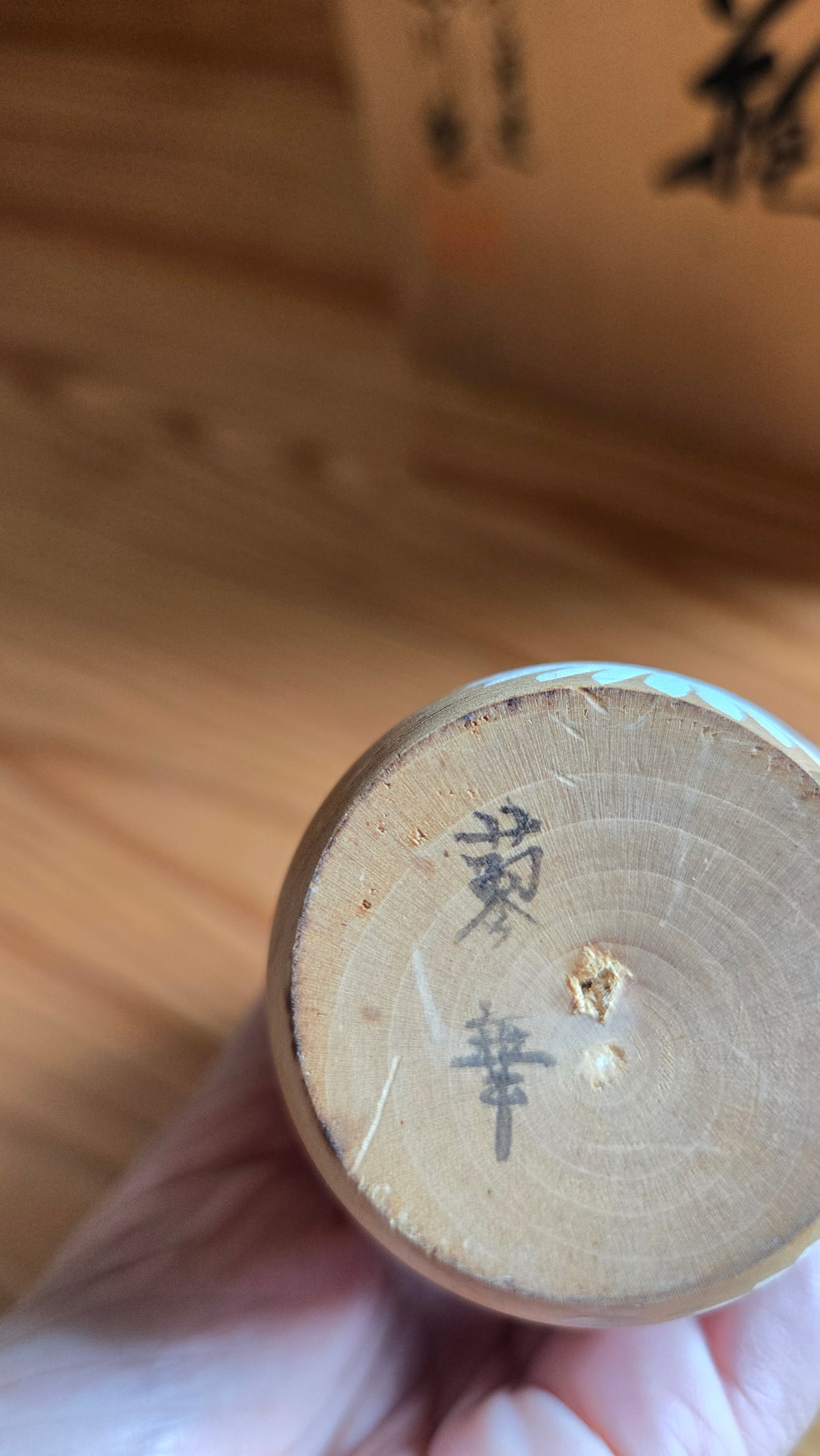 🎎 Kokeshi moderne 🎎 – Ryōka Aoki (青木 蓼華) - petite