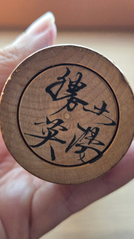 🎎 Kokeshi traditionnelle signée, style Naruko